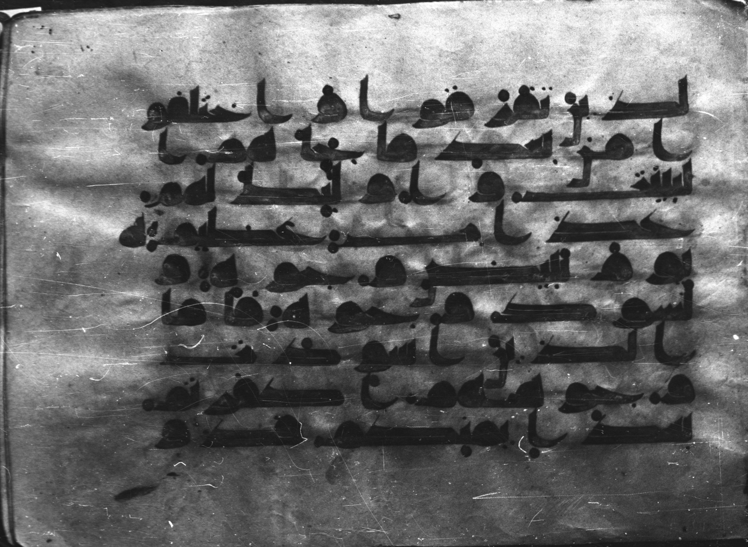 Al-Azhar Kūfī Manuscript (Bergsträßer Archive), in Kūfī D script, showing Surah 3:106 from Late 8th to 9th Century AD found in Unknown, currently housed at Al-Azhar University, Cairo