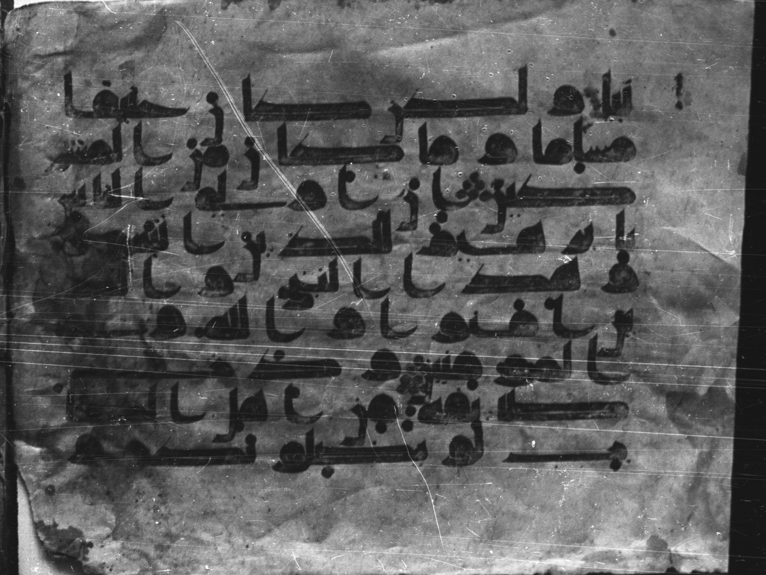 Al-Azhar Kūfī Manuscript (Bergsträßer Archive) (Scan 1), in Kūfī D script, showing Surah 3:69 from Late 8th to 9th Century AD found in Unknown, currently housed at Al-Azhar University, Cairo