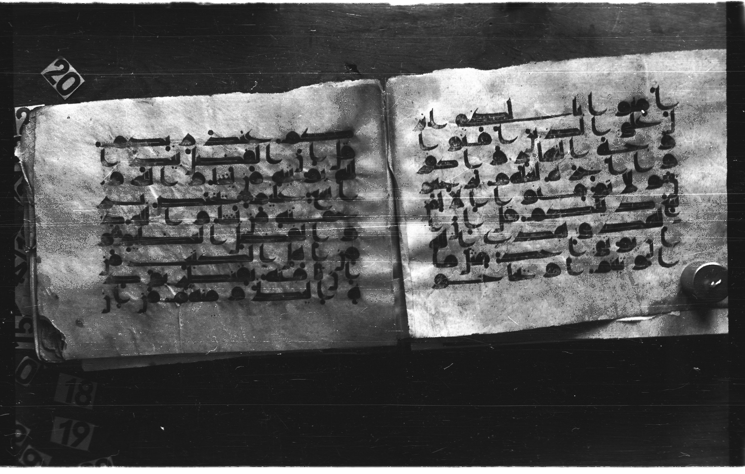 Al-Azhar Kūfī Manuscript (Bergsträßer Archive) (Scan 2), in Kūfī D script, showing Surah 3:73 from Late 8th to 9th Century AD found in Unknown, currently housed at Al-Azhar University, Cairo