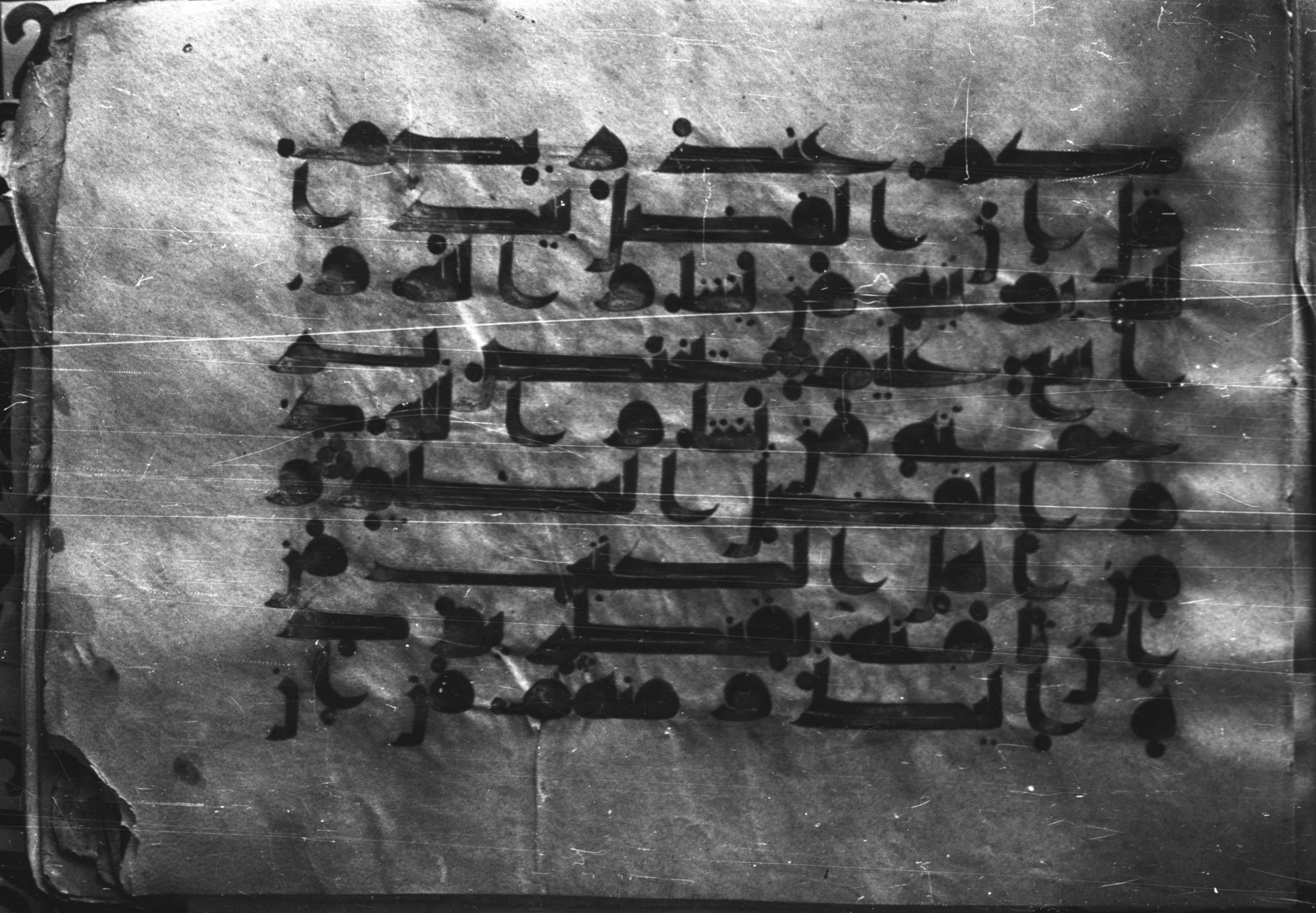 Al-Azhar Kūfī Manuscript (Bergsträßer Archive) (Scan 3), in Kūfī D script, showing Surah 3:73 from Late 8th to 9th Century AD found in Unknown, currently housed at Al-Azhar University, Cairo