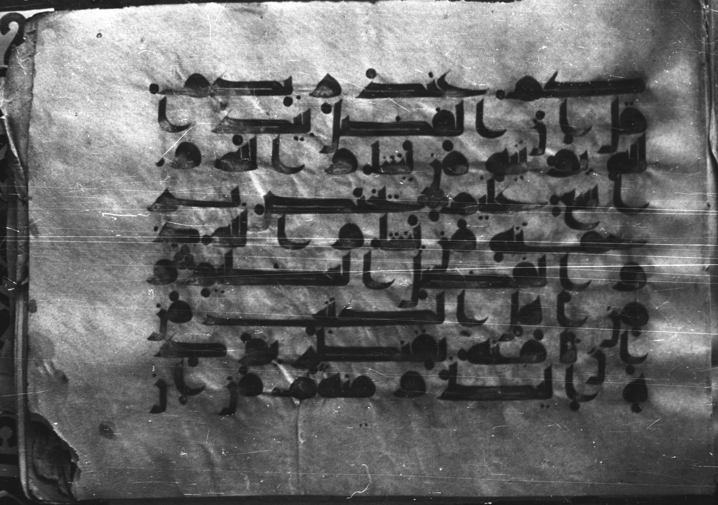 Al-Azhar Kūfī Manuscript (Bergsträßer Archive) (Scan 5), in Kūfī D script, showing Surah 3:73 from Late 8th to 9th Century AD found in Unknown, currently housed at Al-Azhar University, Cairo