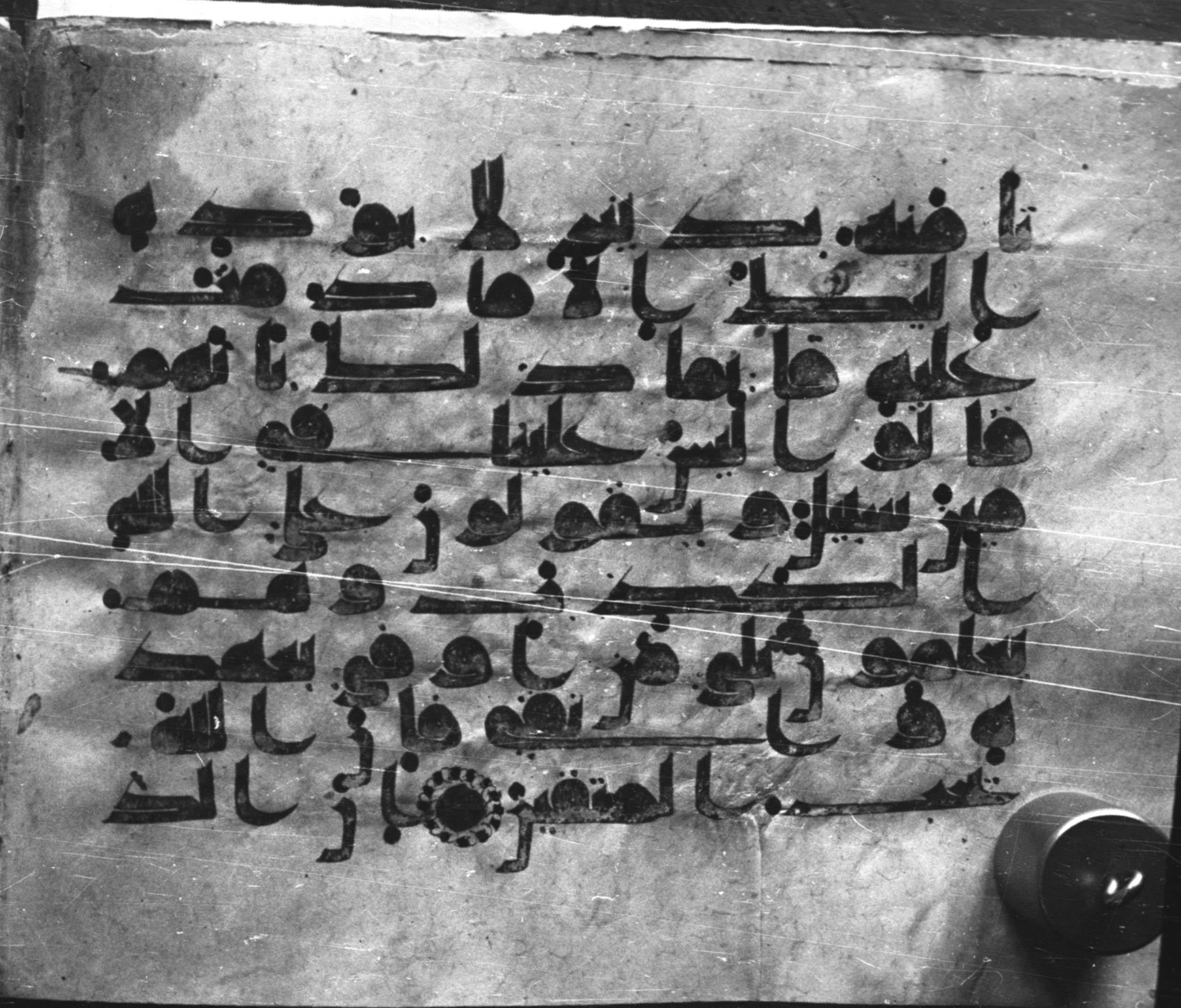 Al-Azhar Kūfī Manuscript (Bergsträßer Archive) (Scan 4), in Kūfī D script, showing Surah 3:75 from Late 8th to 9th Century AD found in Unknown, currently housed at Al-Azhar University, Cairo