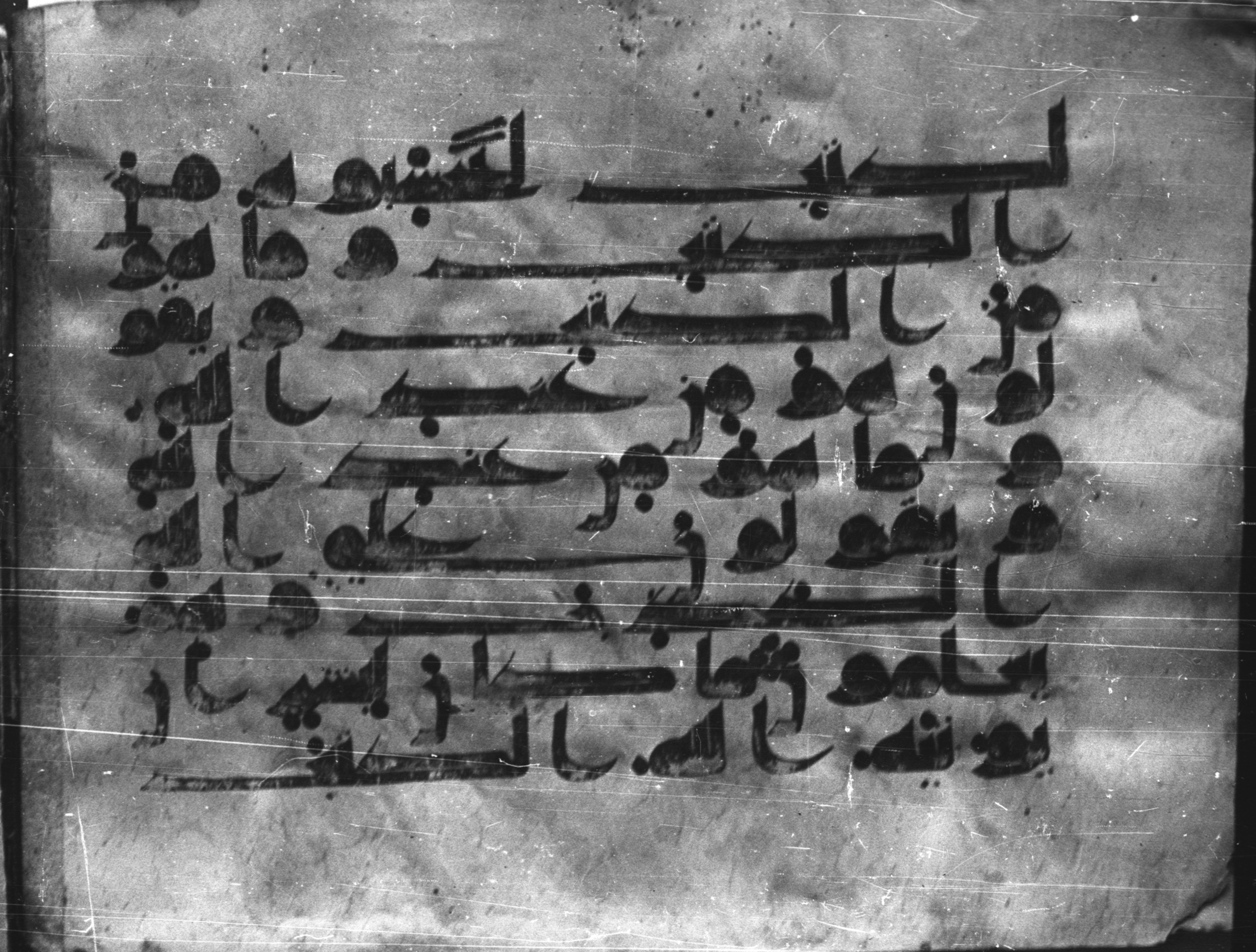 Al-Azhar Kūfī Manuscript (Bergsträßer Archive), in Kūfī D script, showing Surah 3:79 from Late 8th to 9th Century AD found in Unknown, currently housed at Al-Azhar University, Cairo