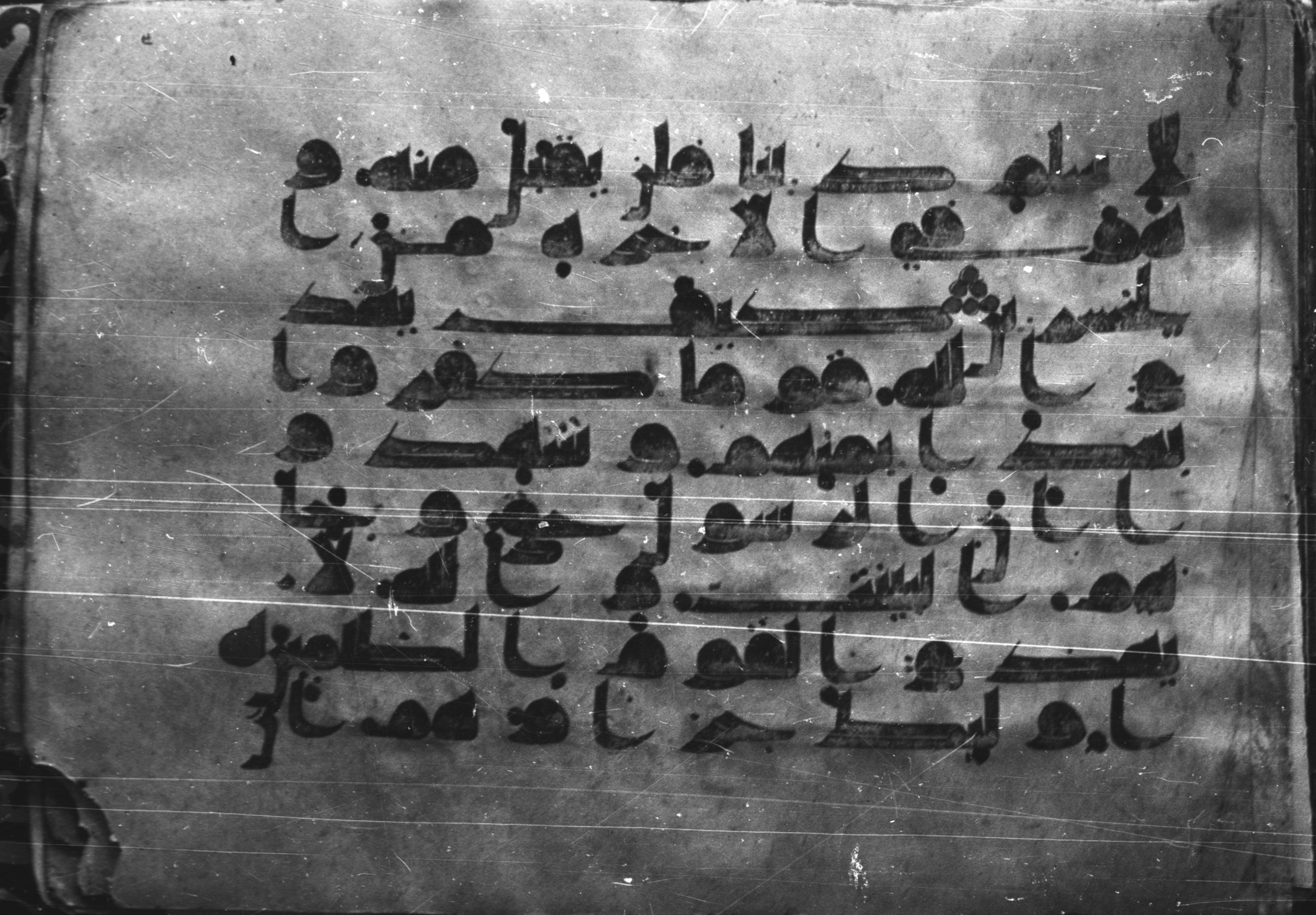 Al-Azhar Kūfī Manuscript (Bergsträßer Archive) (Scan 1), in Kūfī D script, showing Surah 3:87 from Late 8th to 9th Century AD found in Unknown, currently housed at Al-Azhar University, Cairo