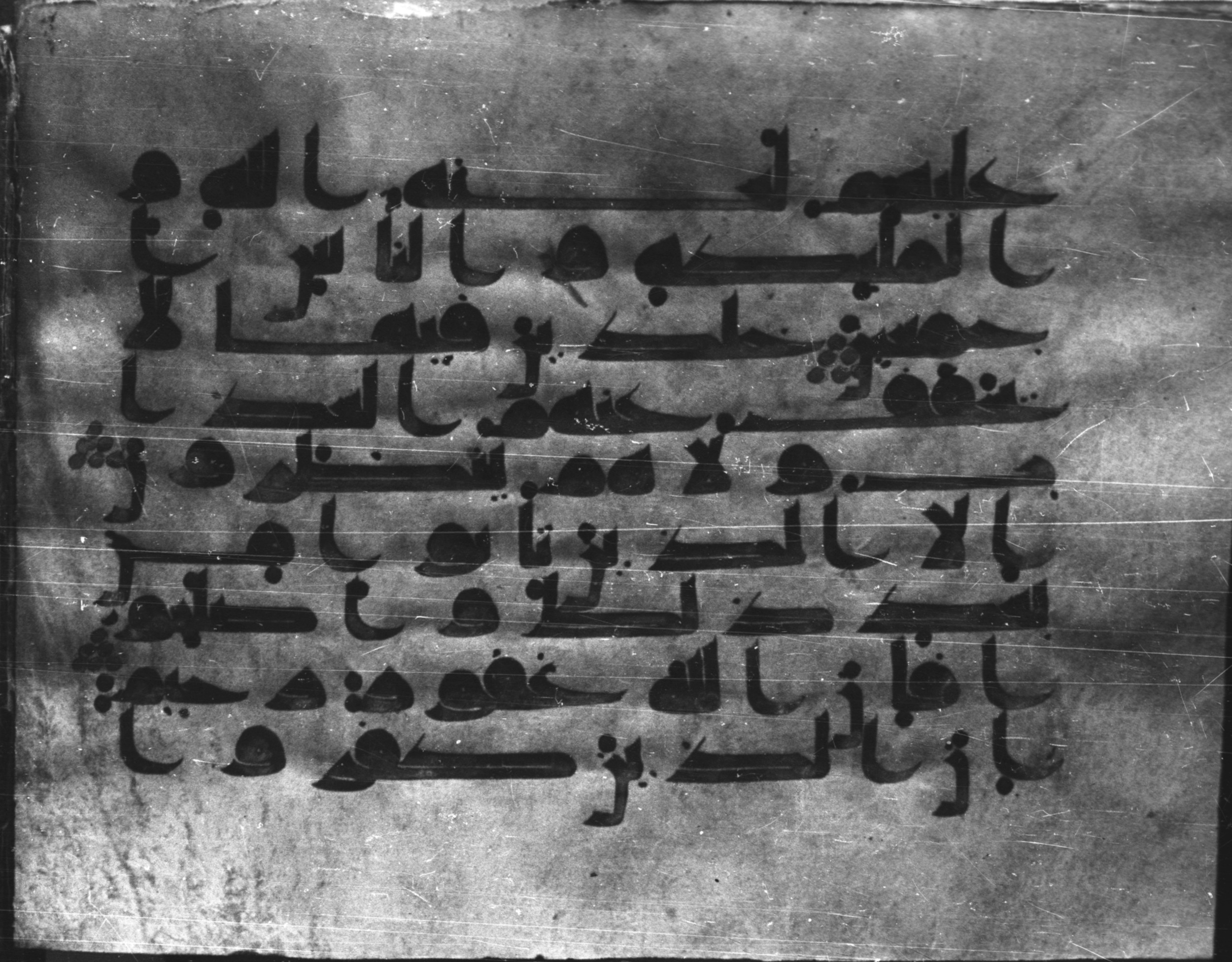 Al-Azhar Kūfī Manuscript (Bergsträßer Archive), in Kūfī D script, showing Surah 3:89 from Late 8th to 9th Century AD found in Unknown, currently housed at Al-Azhar University, Cairo