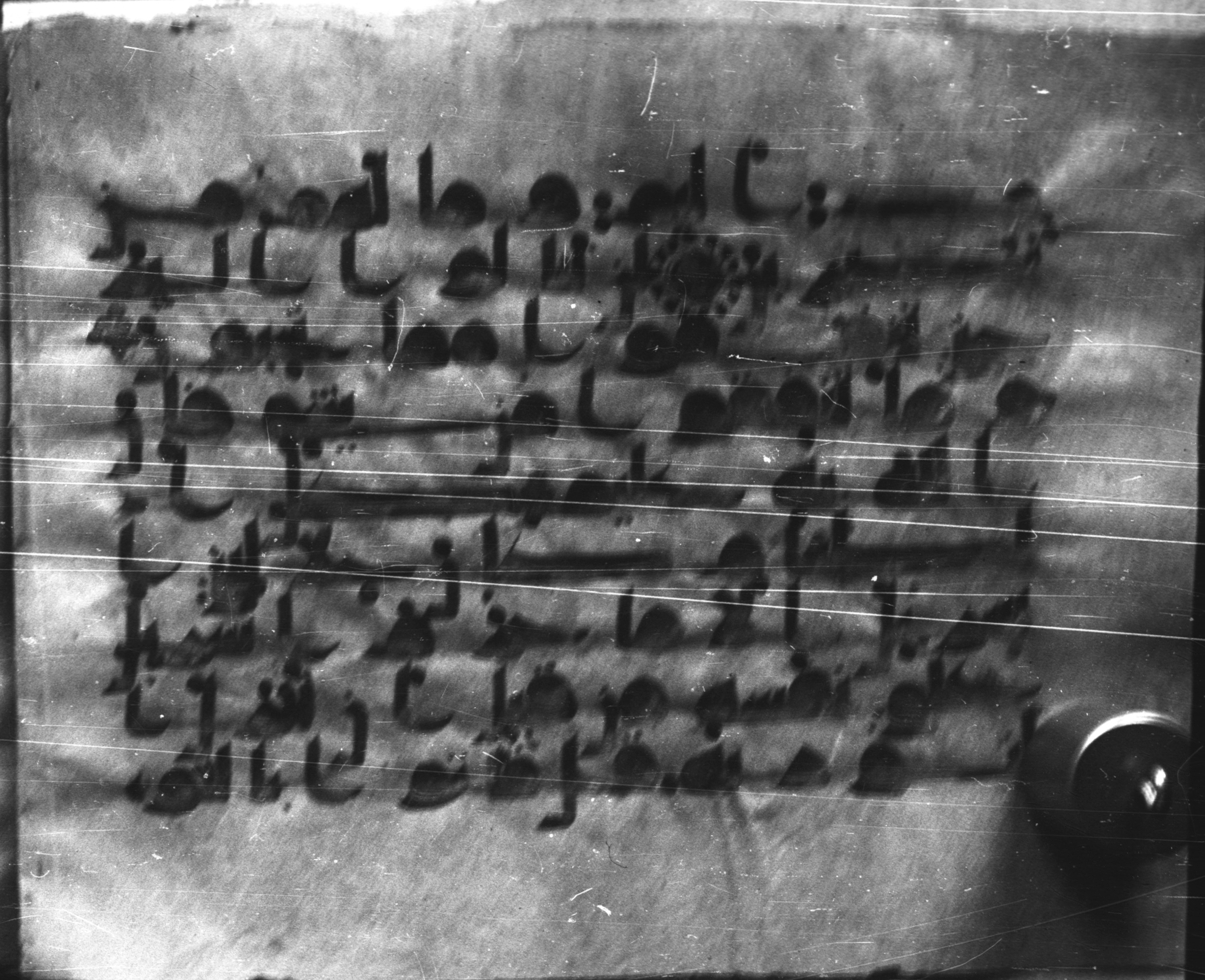 Al-Azhar Kūfī Manuscript (Bergsträßer Archive) (Scan 2), in Kūfī D script, showing Surah 3:91 from Late 8th to 9th Century AD found in Unknown, currently housed at Al-Azhar University, Cairo