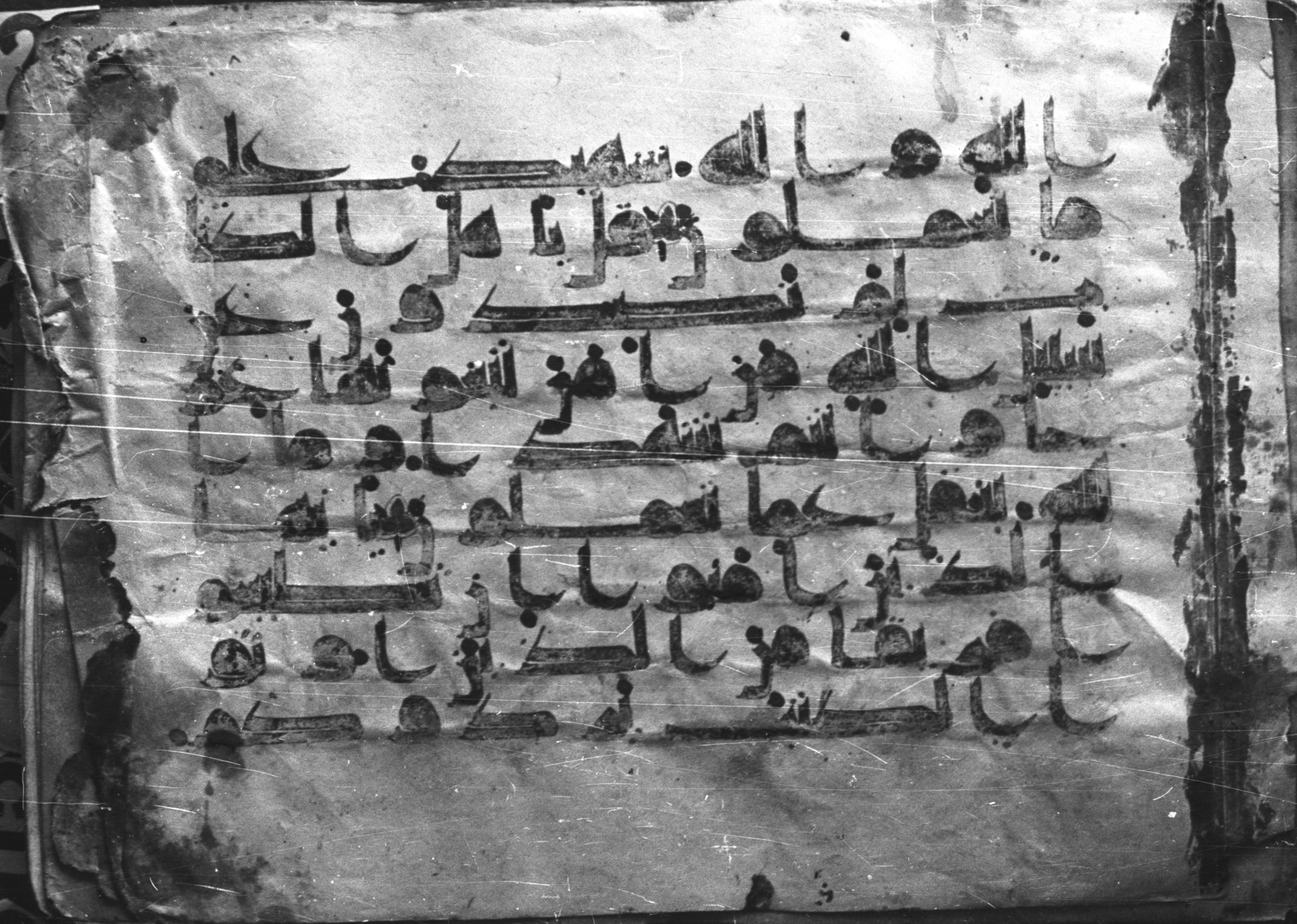 Al-Azhar Kūfī Manuscript (Bergsträßer Archive) (Scan 2), in Kūfī D script, showing Surah 3:98 from Late 8th to 9th Century AD found in Unknown, currently housed at Al-Azhar University, Cairo
