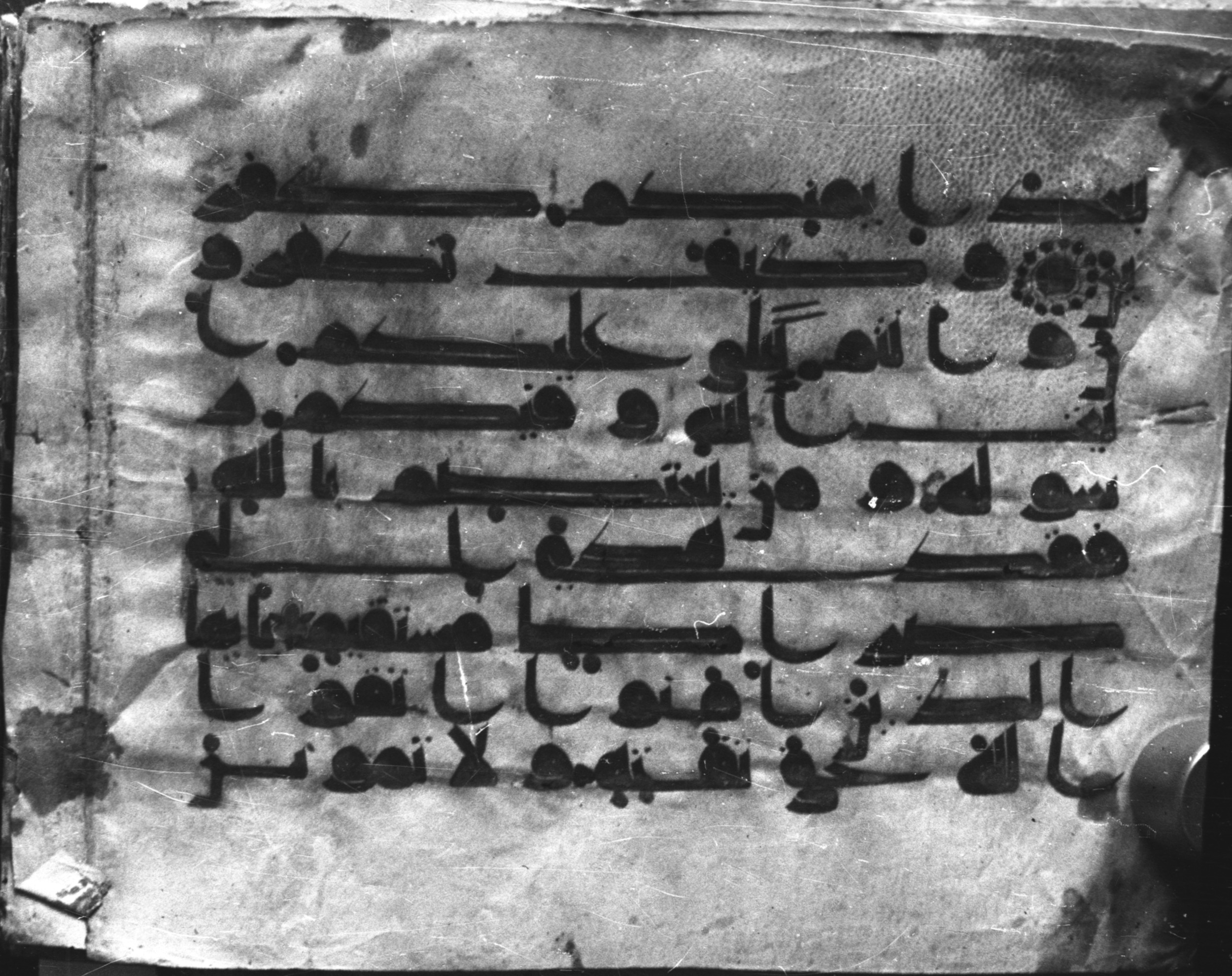Al-Azhar Kūfī Manuscript (Bergsträßer Archive) (Scan 2), in Kūfī D script, showing Surah 3:100 from Late 8th to 9th Century AD found in Unknown, currently housed at Al-Azhar University, Cairo