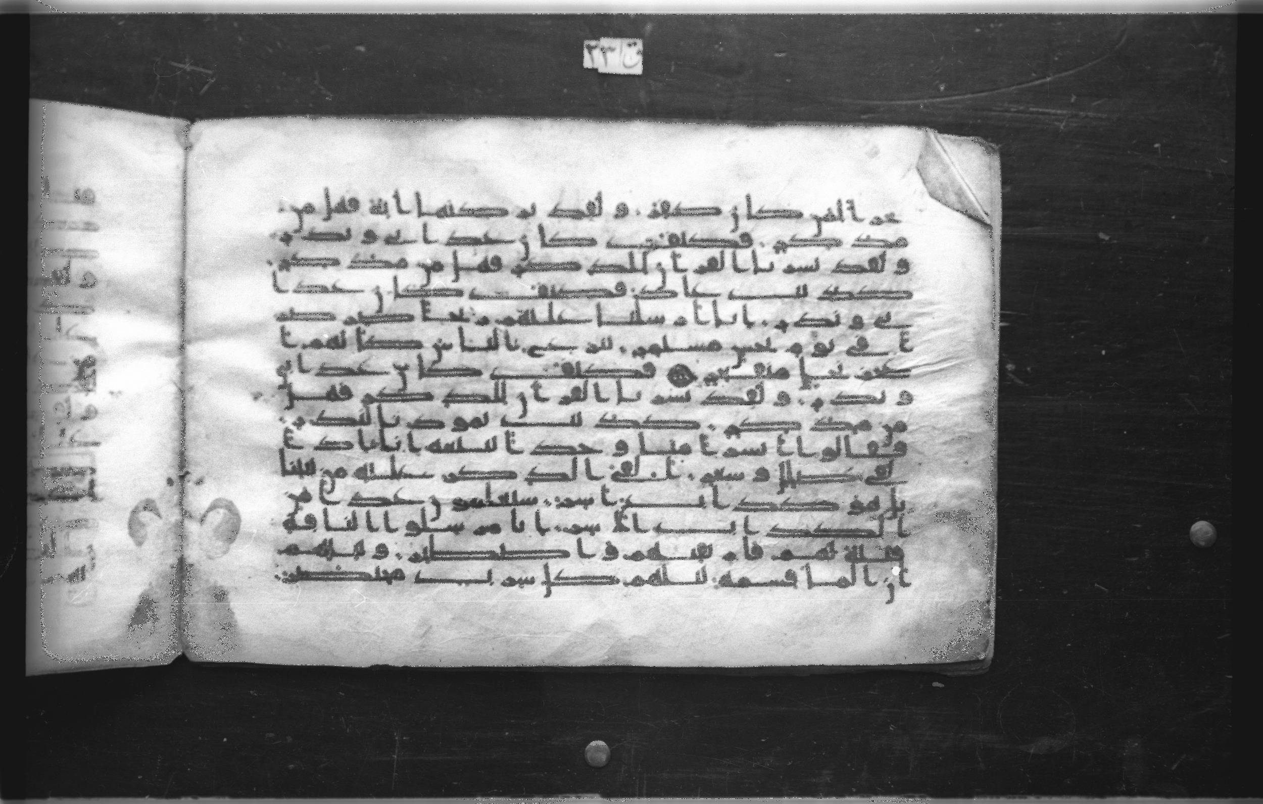Cairo, Egyptian National Library and Archives, qāf 23 (Scan 1), in kūfī C script, showing Surah 54:21 from 8th to 9th Century AD found in Egypt, currently housed at Egyptian National Library and Archives, Cairo