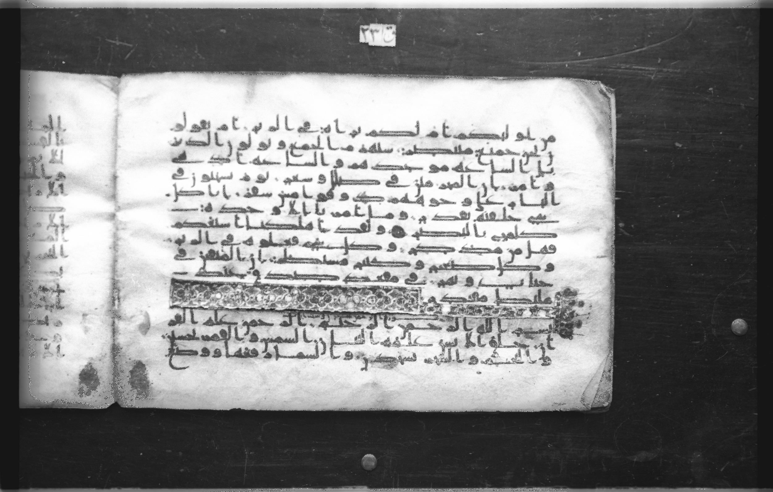 Cairo, Egyptian National Library and Archives, qāf 23 (Scan 2), in kūfī C script, showing Surah 54:21 from 8th to 9th Century AD found in Egypt, currently housed at Egyptian National Library and Archives, Cairo