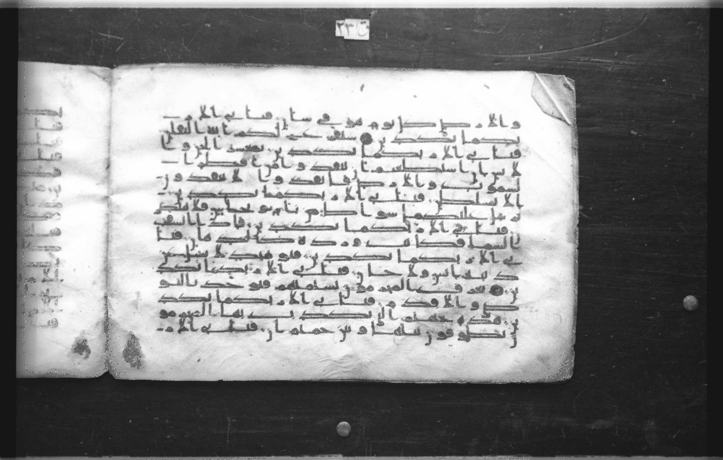 Cairo, Egyptian National Library and Archives, qāf 23 (Scan 3), in kūfī C script, showing Surah 54:21 from 8th to 9th Century AD found in Egypt, currently housed at Egyptian National Library and Archives, Cairo