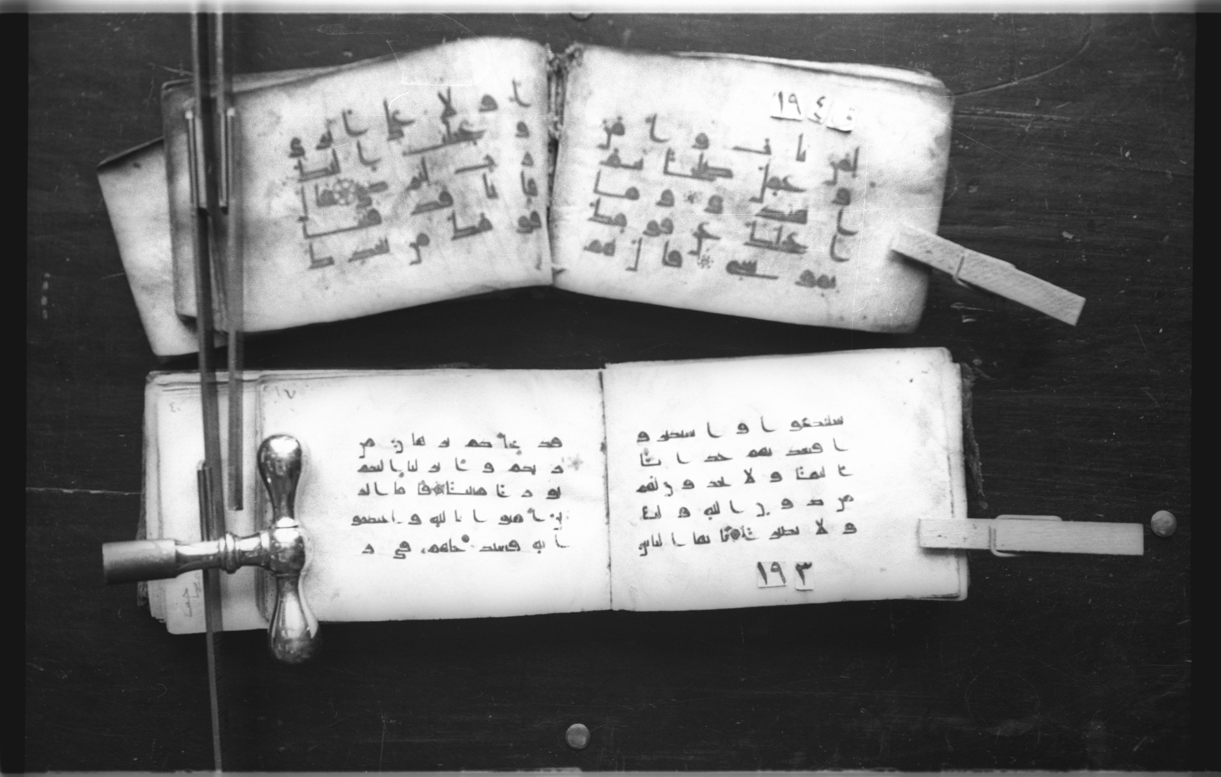 Cairo, Khedivial Library "qāf 193" (Scan 1), in Kūfī D script, showing Surah 4:175 from 9th to 10th Century AD found in Unknown, currently housed at Egyptian National Library and Archives, Cairo