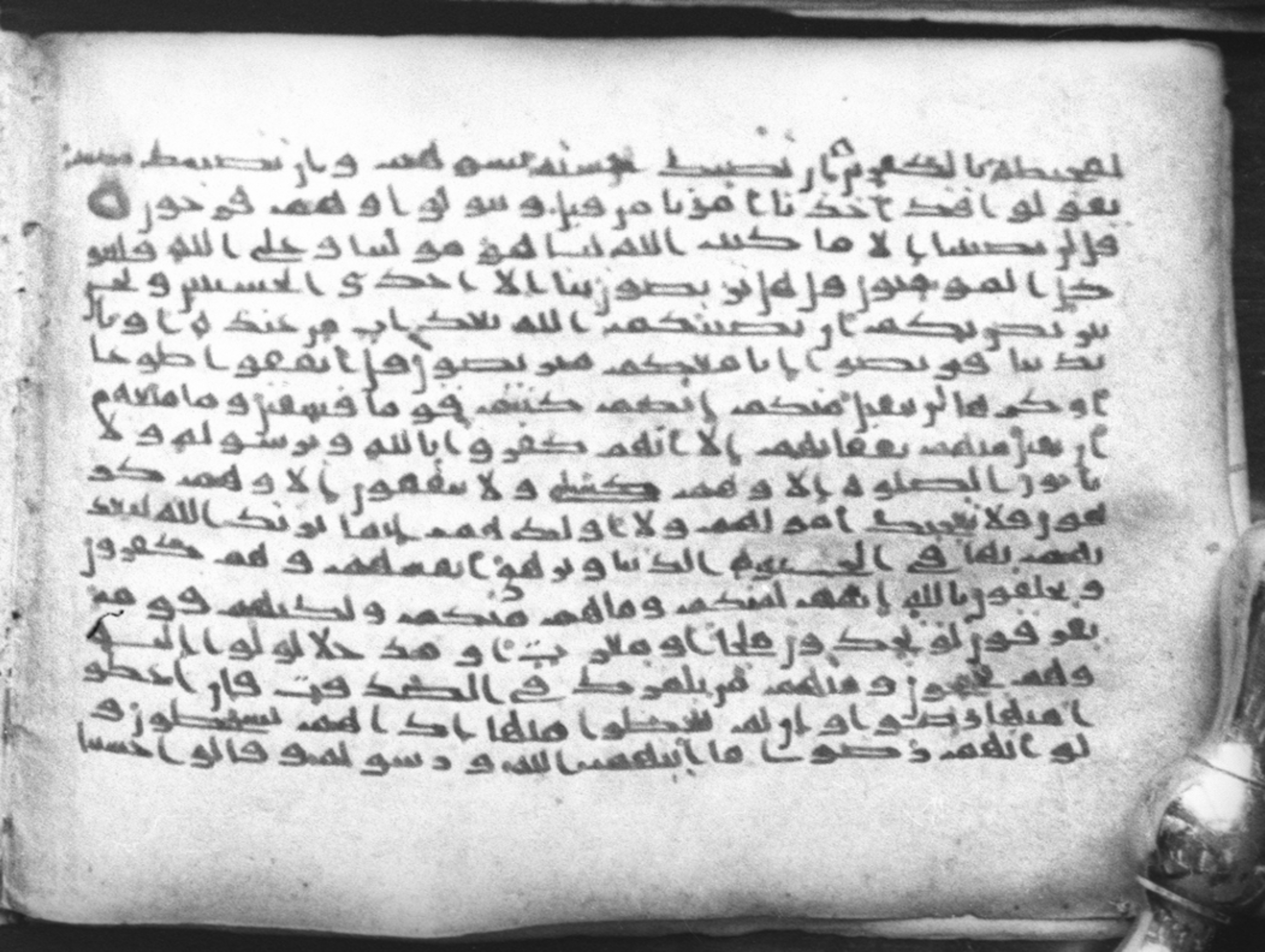 Gotthelf Bergsträßer Archives qāf 224, in kūfī A.I script, showing Surah 9:49 from 8th Century AD found in Fustat (Old Cairo), Egypt, currently housed at Egyptian National Library and Archives (دار الكتب والوثائق القومية), Cairo