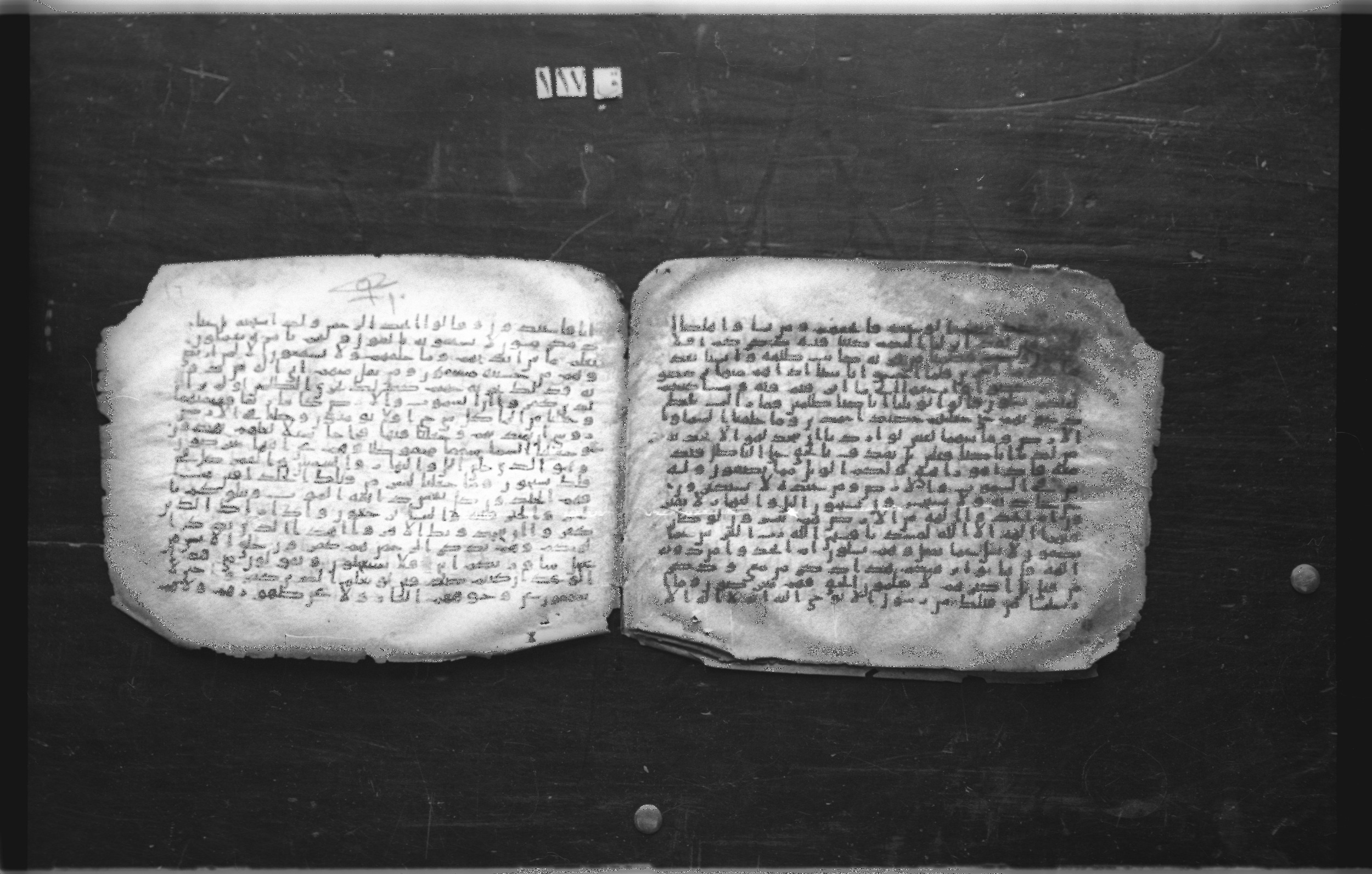 Cairo, Egyptian National Library and Archives, qāf 117 (Bergsträßer archives) (Scan 3), in Ḥiǧāzī, Kūfī (B, D), and Maġribī script, showing Surah 21:16 from Mid 7th Century to 14th Century AD found in Unknown, currently housed at Egyptian National Library and Archives (دار الكتب والوثائق القومية), Cairo