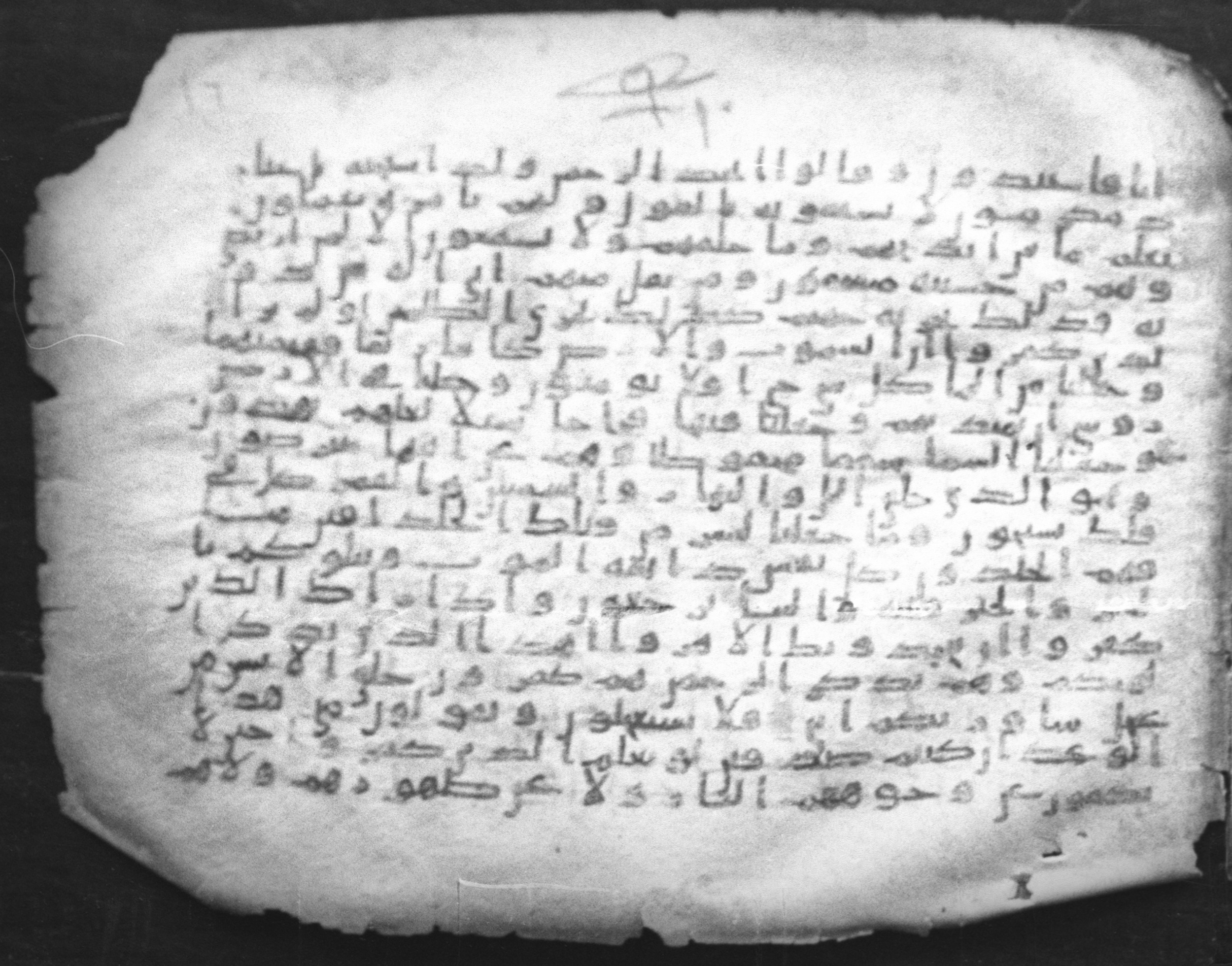 Cairo, Egyptian National Library and Archives, qāf 117 (Bergsträßer archives) (Scan 1), in Ḥiǧāzī, Kūfī (B, D), and Maġribī script, showing Surah 21:35 from Mid 7th Century to 14th Century AD found in Unknown, currently housed at Egyptian National Library and Archives (دار الكتب والوثائق القومية), Cairo