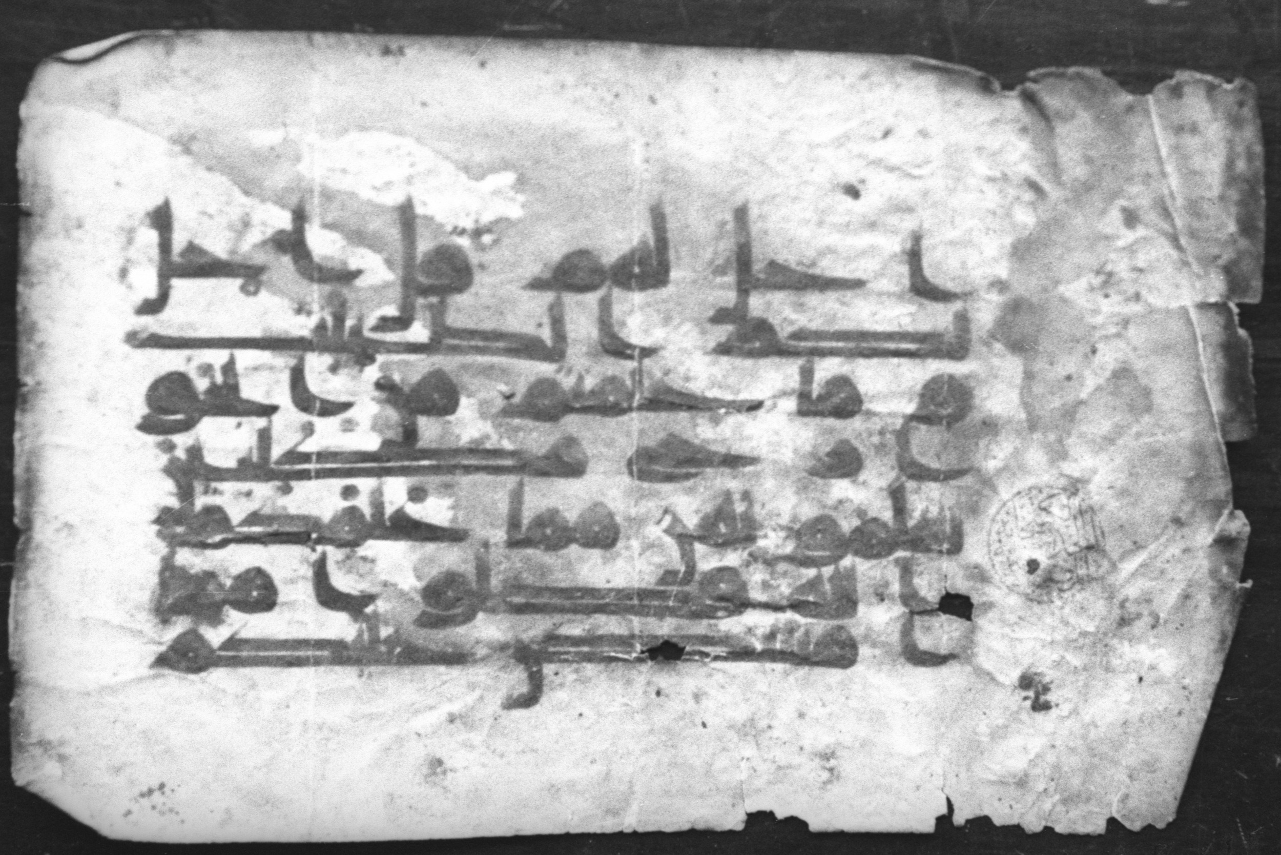 Cairo, Egyptian National Library and Archives, qāf 117 (Bergsträßer archives) (Scan 2), in Ḥiǧāzī, Kūfī (B, D), and Maġribī script, showing Surah 5:4 from Mid 7th Century to 14th Century AD found in Unknown, currently housed at Egyptian National Library and Archives (دار الكتب والوثائق القومية), Cairo