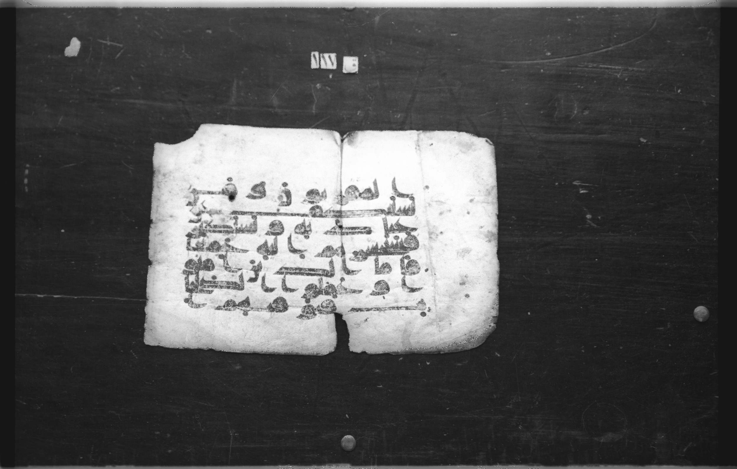 Cairo, Egyptian National Library and Archives, qāf 117 (Bergsträßer archives) (Scan 1), in Ḥiǧāzī, Kūfī (B, D), and Maġribī script, showing Surah 4:172 from Mid 7th Century to 14th Century AD found in Unknown, currently housed at Egyptian National Library and Archives (دار الكتب والوثائق القومية), Cairo
