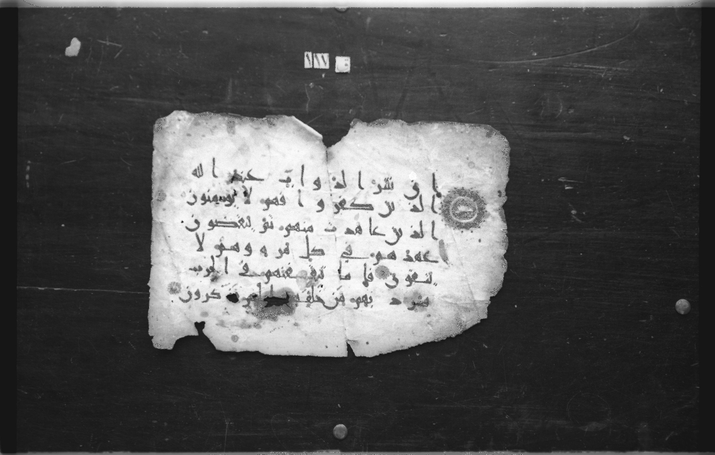 Cairo, Egyptian National Library and Archives, qāf 117 (Bergsträßer archives) (Scan 1), in Ḥiǧāzī, Kūfī (B, D), and Maġribī script, showing Surah 8:56 from Mid 7th Century to 14th Century AD found in Unknown, currently housed at Egyptian National Library and Archives (دار الكتب والوثائق القومية), Cairo