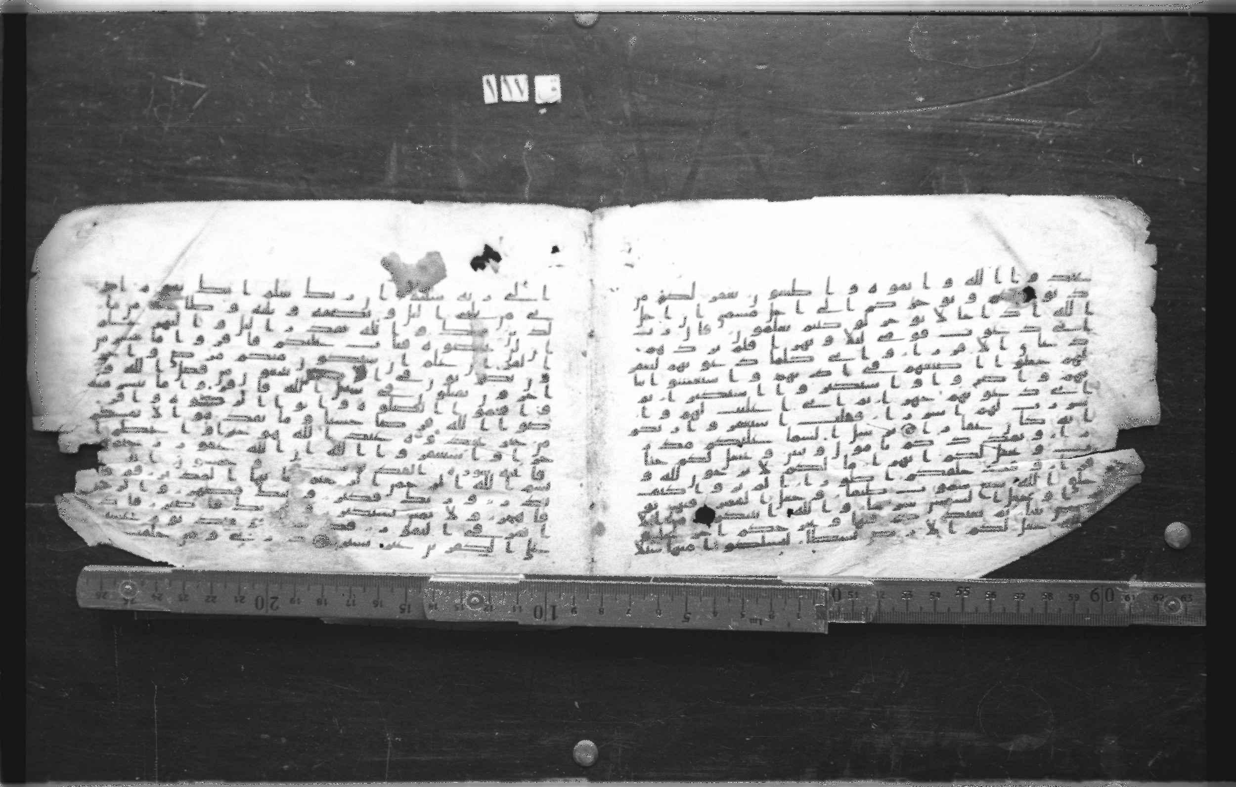 Cairo, Egyptian National Library and Archives, qāf 117 (Bergsträßer archives) (Scan 1), in Ḥiǧāzī, Kūfī (B, D), and Maġribī script, showing Surah 71:13 from Mid 7th Century to 14th Century AD found in Unknown, currently housed at Egyptian National Library and Archives (دار الكتب والوثائق القومية), Cairo