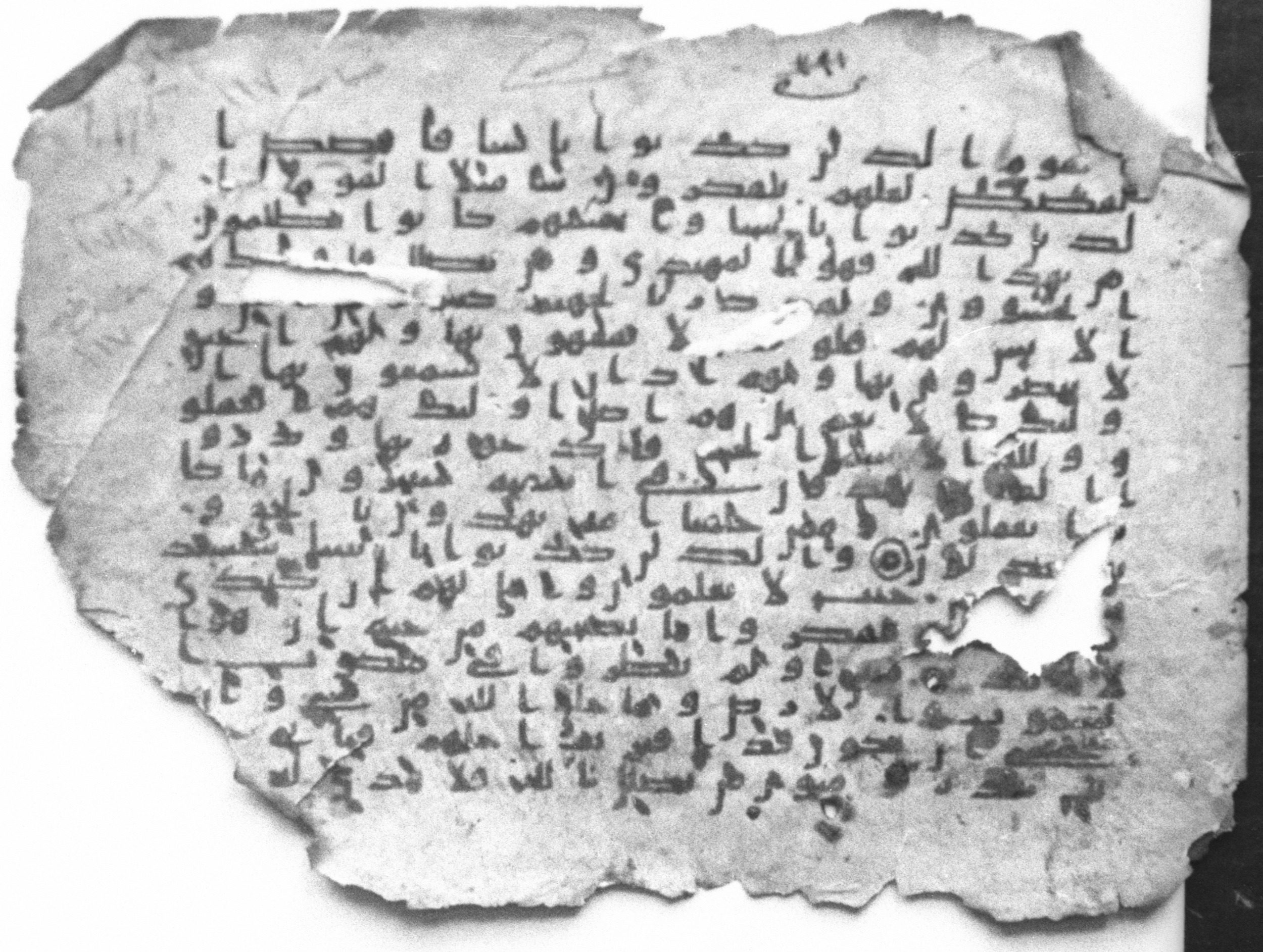 Cairo, Egyptian National Library and Archives, qāf 117 (Bergsträßer archives) (Scan 2), in Ḥiǧāzī, Kūfī (B, D), and Maġribī script, showing Surah 7:178 from Mid 7th Century to 14th Century AD found in Unknown, currently housed at Egyptian National Library and Archives (دار الكتب والوثائق القومية), Cairo