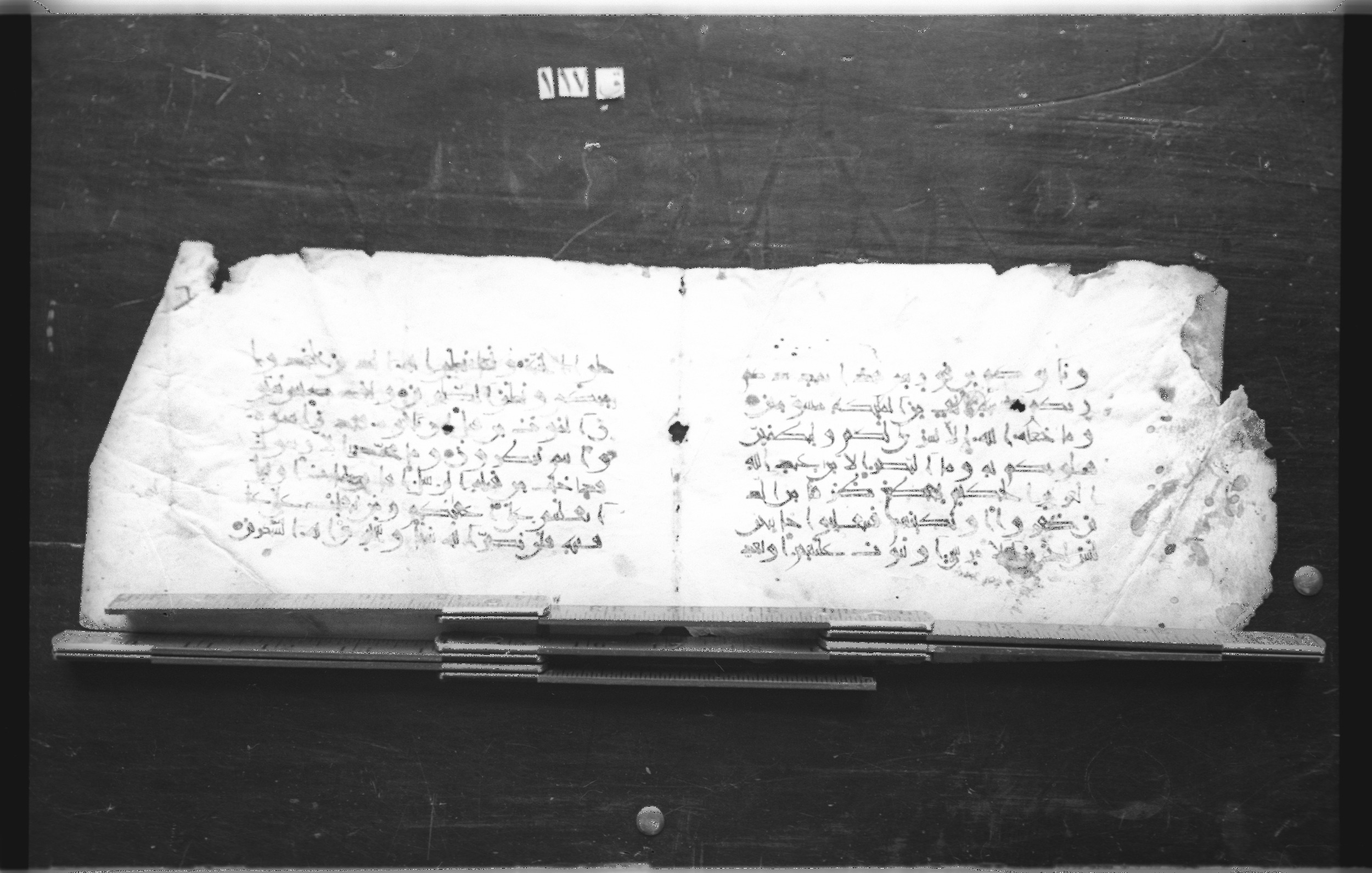 Cairo, Egyptian National Library and Archives, qāf 117 (Bergsträßer archives) (Scan 1), in Ḥiǧāzī, Kūfī (B, D), and Maġribī script, showing Surah 3:128 from Mid 7th Century to 14th Century AD found in Unknown, currently housed at Egyptian National Library and Archives (دار الكتب والوثائق القومية), Cairo
