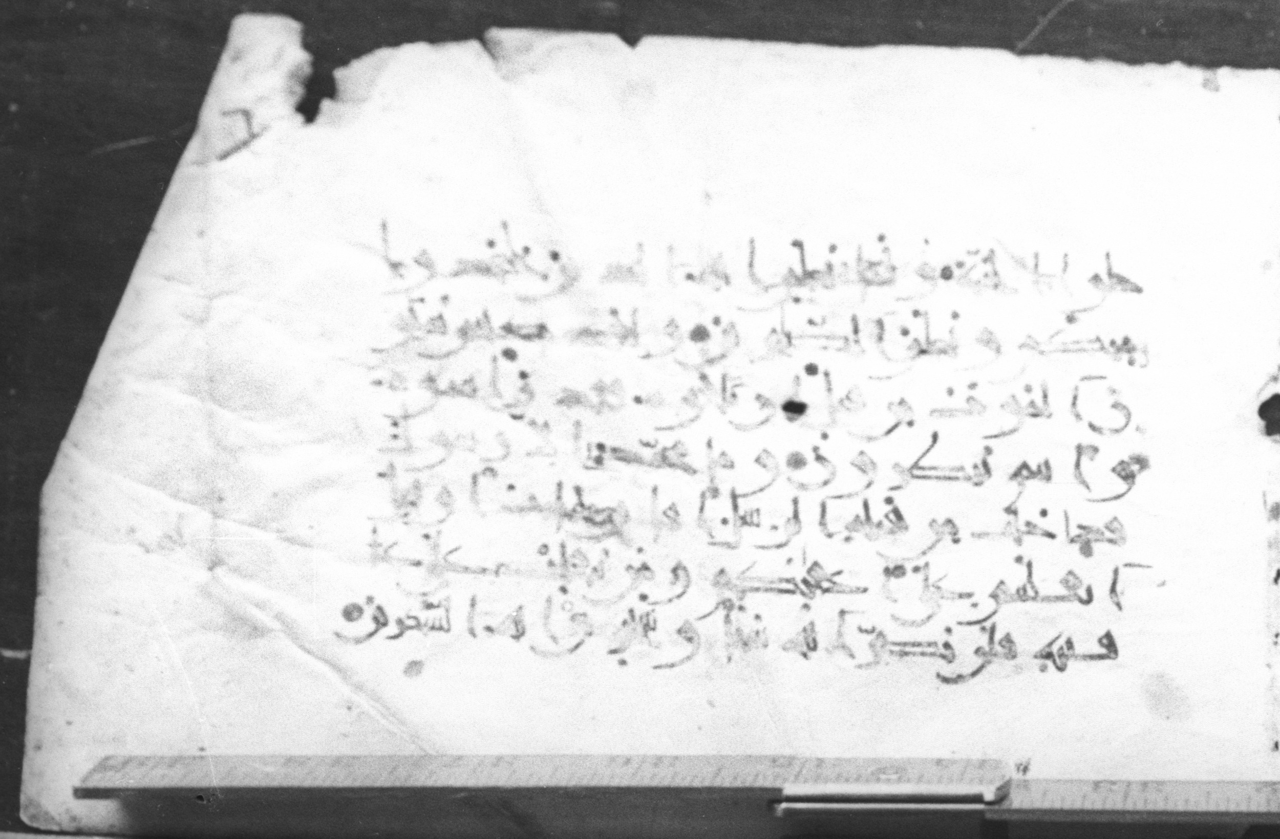 Cairo, Egyptian National Library and Archives, qāf 117 (Bergsträßer archives) (Scan 1), in Ḥiǧāzī, Kūfī (B, D), and Maġribī script, showing Surah 3:144 from Mid 7th Century to 14th Century AD found in Unknown, currently housed at Egyptian National Library and Archives (دار الكتب والوثائق القومية), Cairo