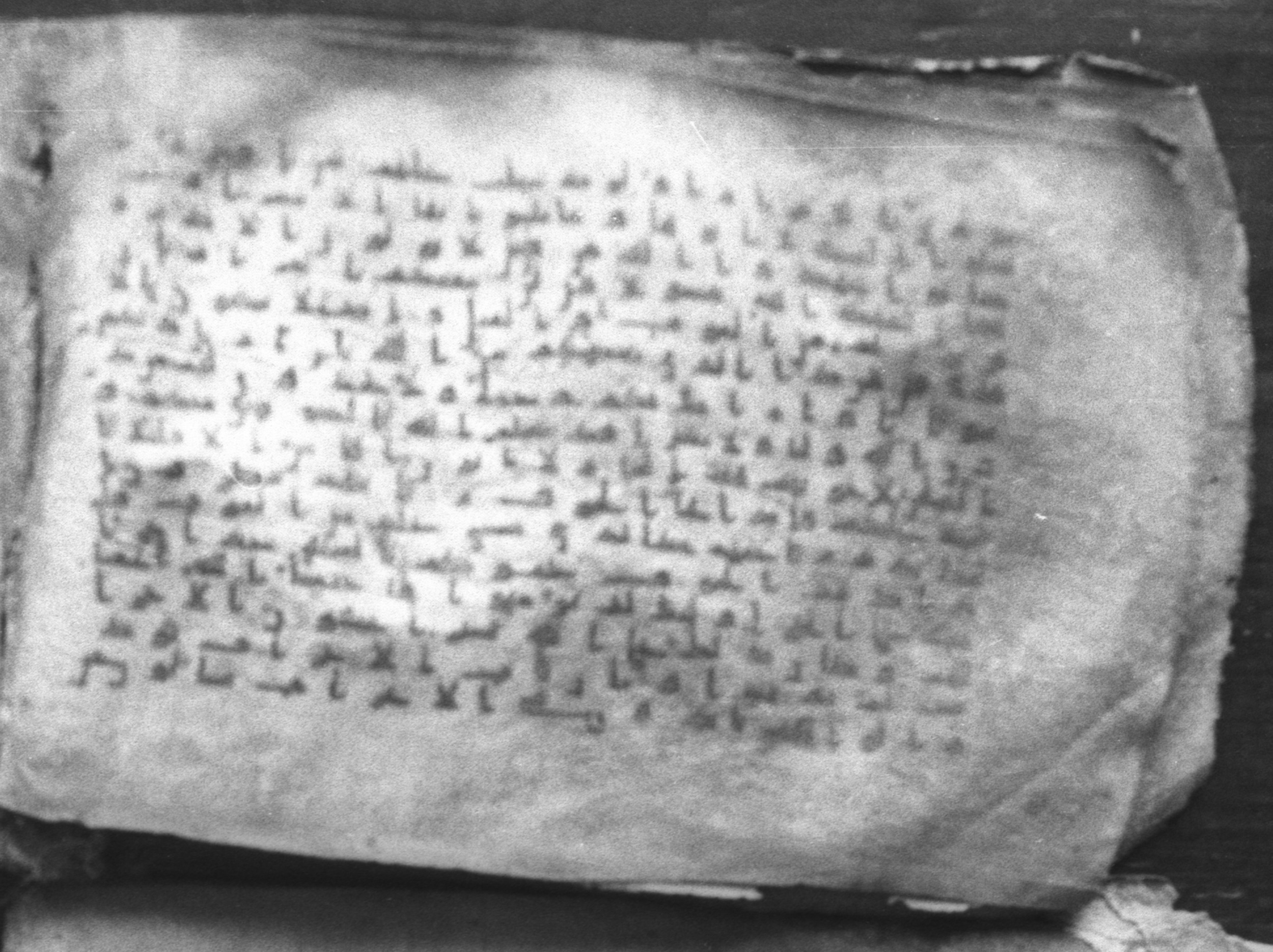 Codex qāf 123 (Gotthelf Bergsträßer archives) (Scan 2), in kūfī B.I and kūfī B.II script, showing Surah 33:13 from 8th to 9th Century AD found in Unknown, currently housed at Egyptian National Library and Archives, Cairo