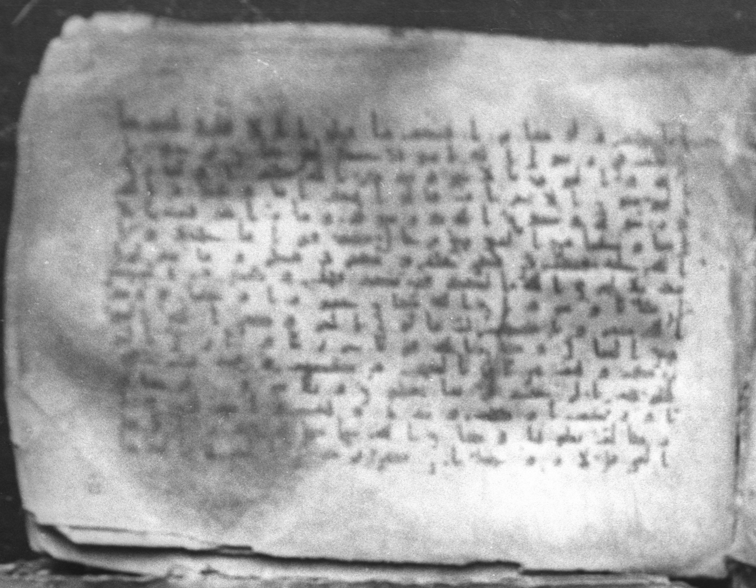 Codex qāf 123 (Gotthelf Bergsträßer archives) (Scan 1), in kūfī B.I and kūfī B.II script, showing Surah 33:22 from 8th to 9th Century AD found in Unknown, currently housed at Egyptian National Library and Archives, Cairo