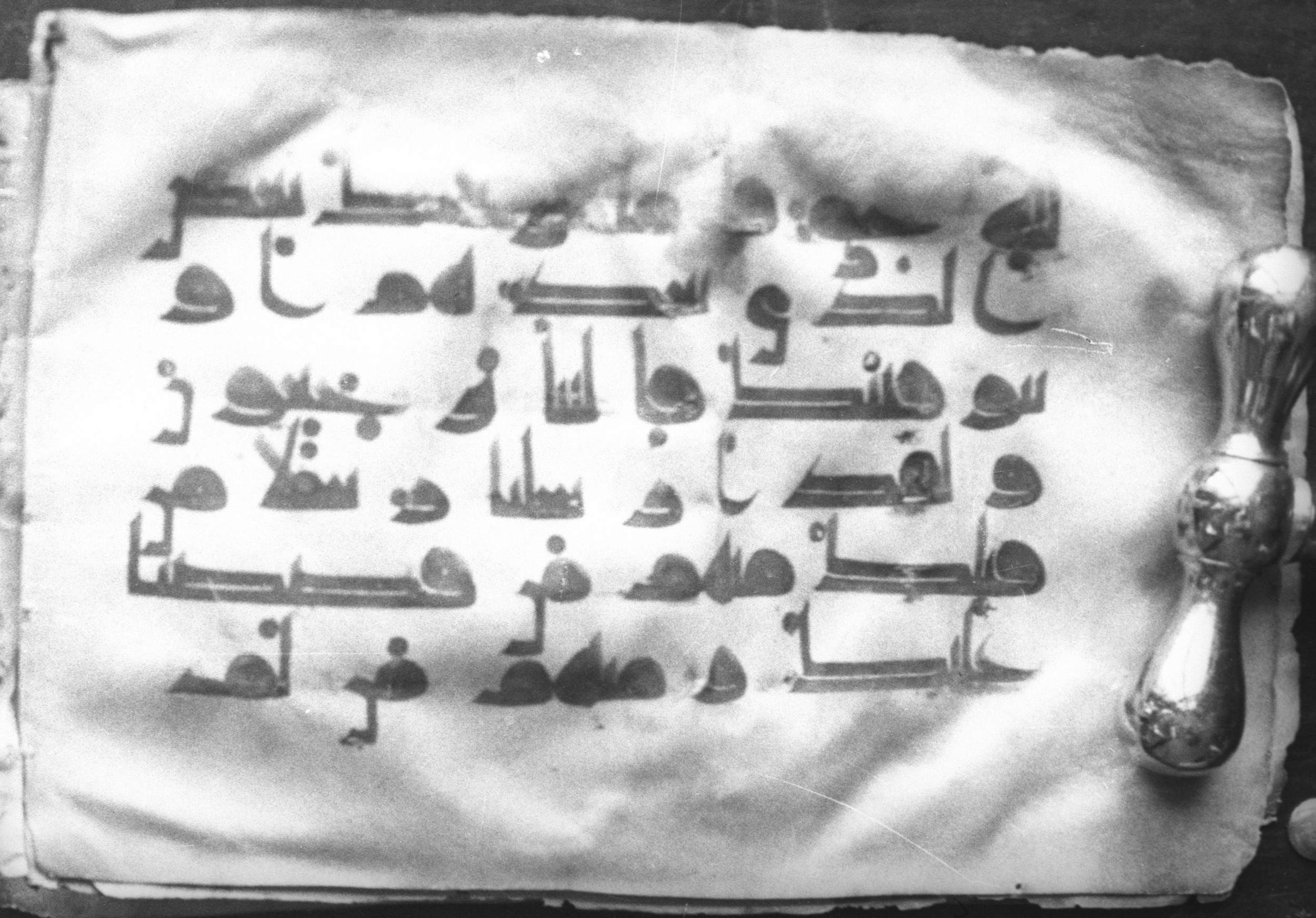 Qāf 233 (Gotthelf Bergsträßer archives) (Scan 1), in kūfī D.I, kūfī D.Va, kūfī D.Vb script, showing Surah 40:77 from Mid-8th to 9th Century AD found in Cairo, Egypt, currently housed at Egyptian National Library and Archives, Cairo