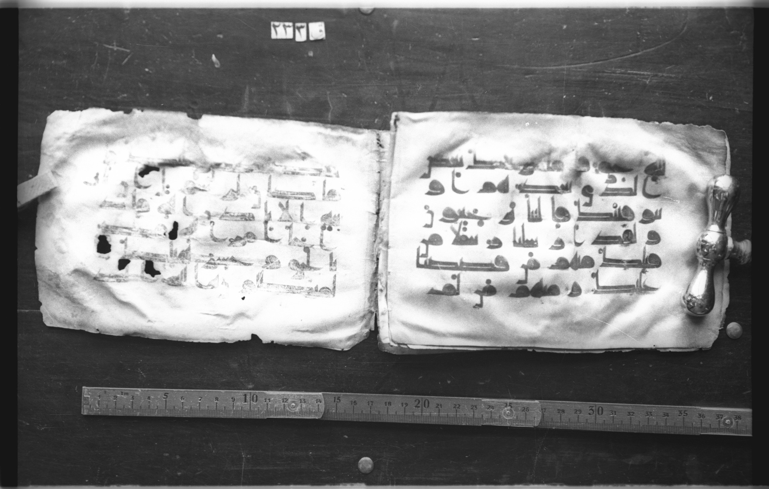 Qāf 233 (Gotthelf Bergsträßer archives) (Scan 2), in kūfī D.I, kūfī D.Va, kūfī D.Vb script, showing Surah 40:77 from Mid-8th to 9th Century AD found in Cairo, Egypt, currently housed at Egyptian National Library and Archives, Cairo