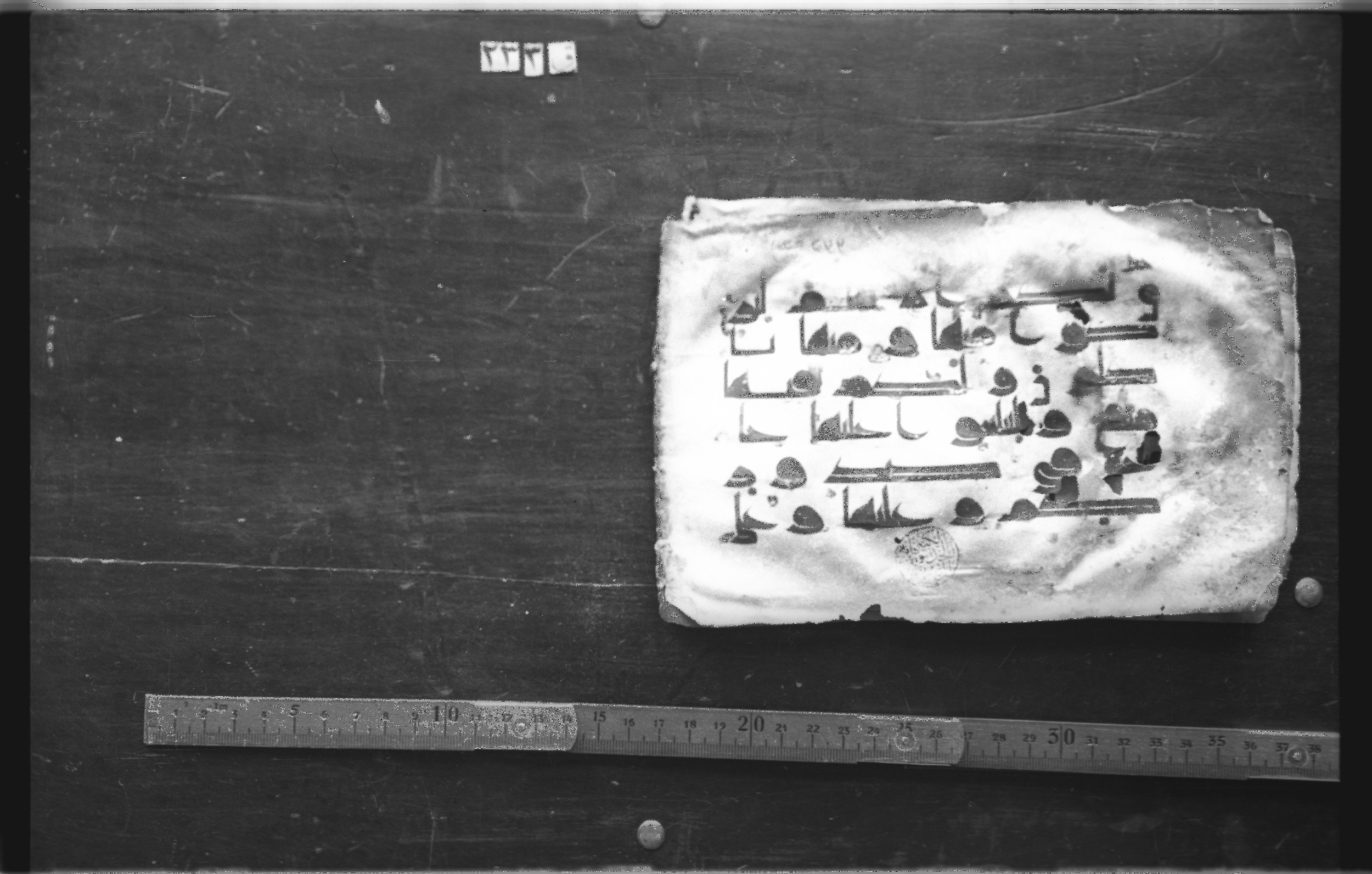 Qāf 233 (Gotthelf Bergsträßer archives) (Scan 1), in kūfī D.I, kūfī D.Va, kūfī D.Vb script, showing Surah 40:80 from Mid-8th to 9th Century AD found in Cairo, Egypt, currently housed at Egyptian National Library and Archives, Cairo