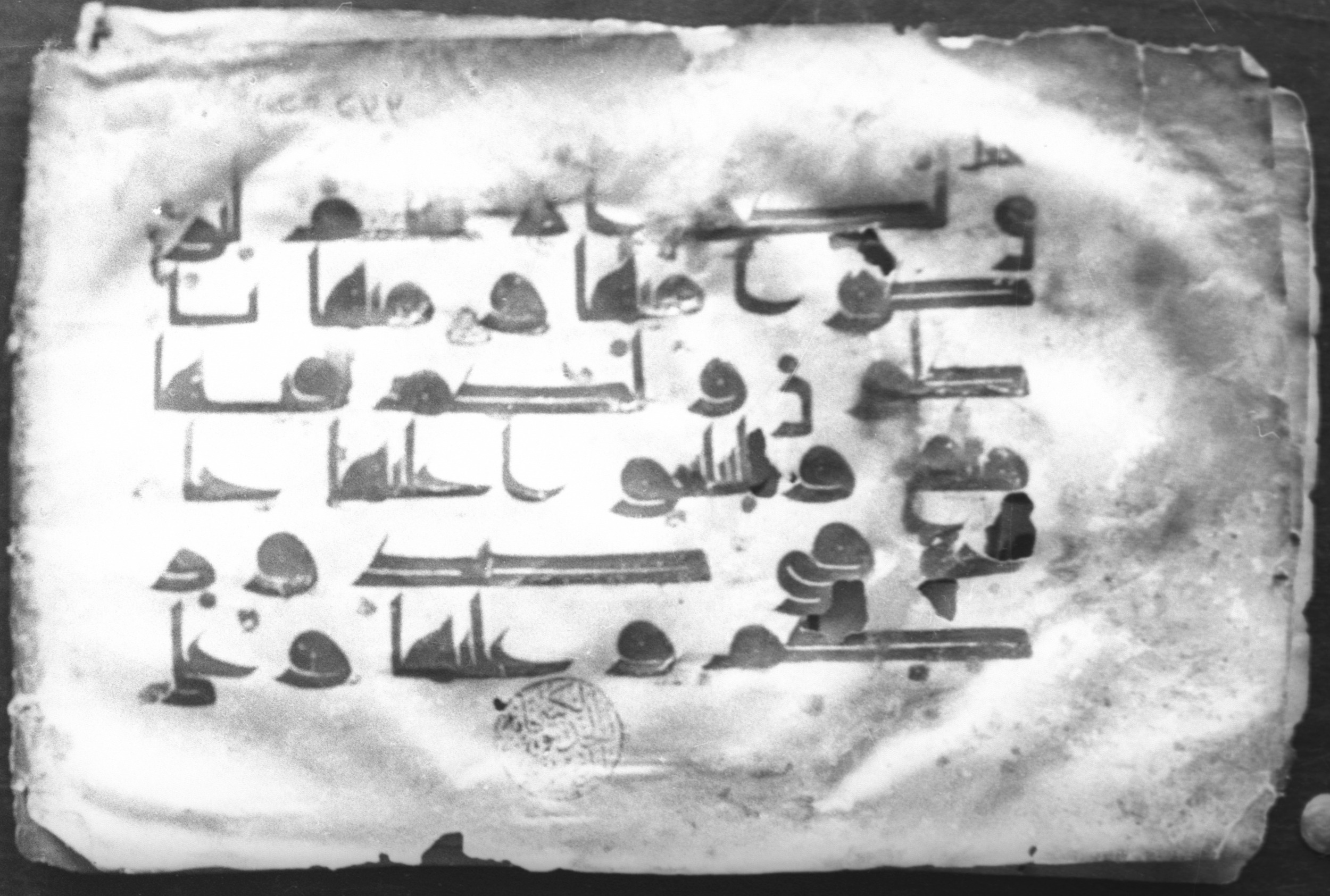 Qāf 233 (Gotthelf Bergsträßer archives) (Scan 2), in kūfī D.I, kūfī D.Va, kūfī D.Vb script, showing Surah 40:80 from Mid-8th to 9th Century AD found in Cairo, Egypt, currently housed at Egyptian National Library and Archives, Cairo