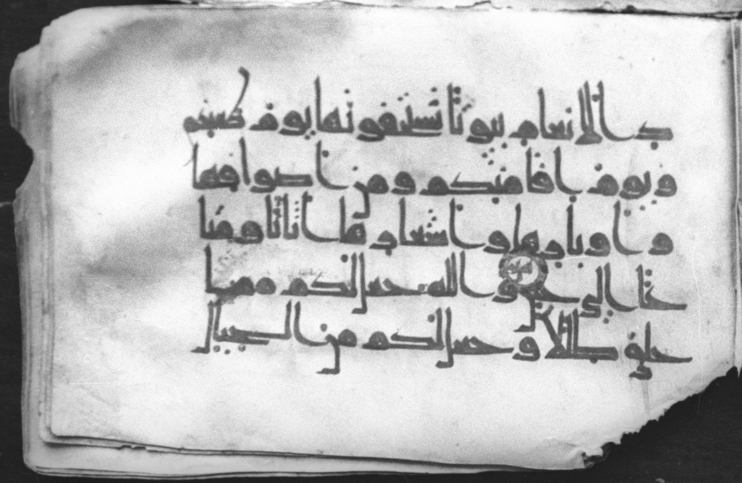 Qāf 233 (Gotthelf Bergsträßer archives) (Scan 1), in kūfī D.I, kūfī D.Va, kūfī D.Vb script, showing Surah 16:81 from Mid-8th to 9th Century AD found in Cairo, Egypt, currently housed at Egyptian National Library and Archives, Cairo