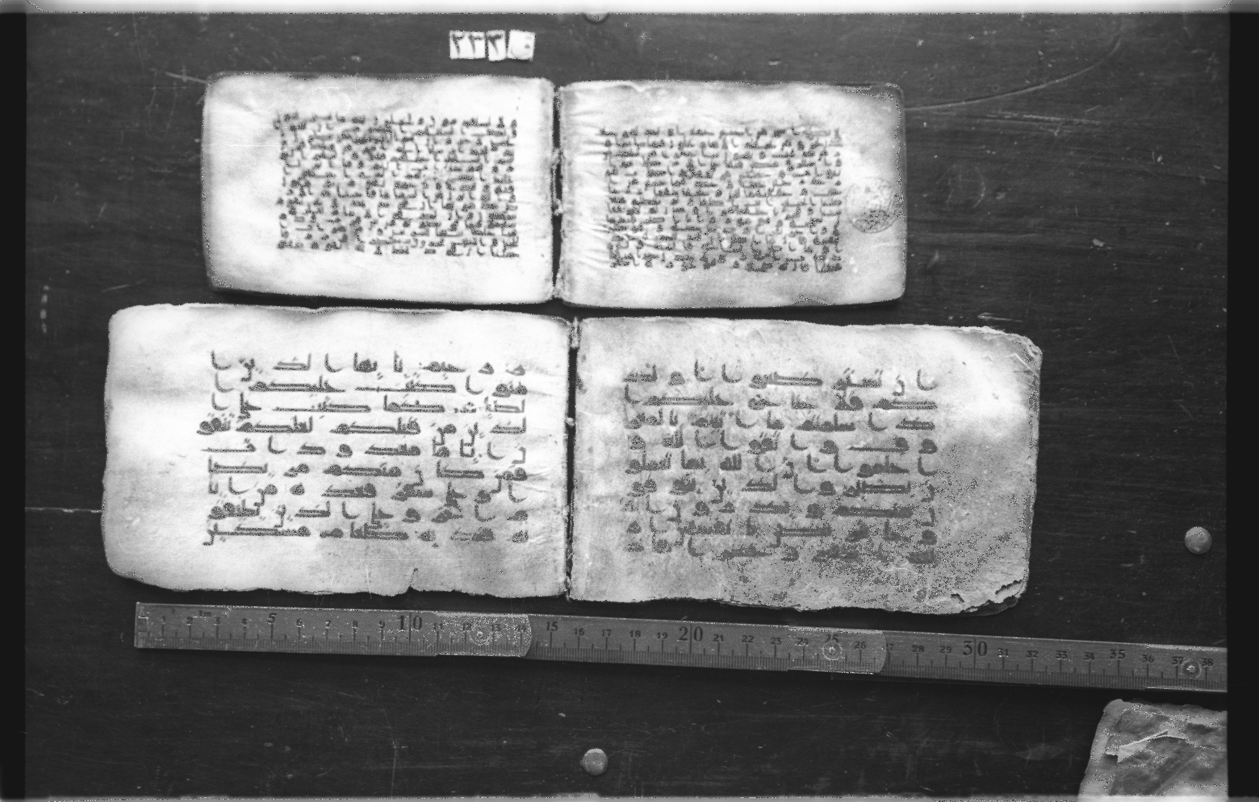 Qāf 233 (Gotthelf Bergsträßer archives), in kūfī D.I, kūfī D.Va, kūfī D.Vb script, showing Surah 16:64 from Mid-8th to 9th Century AD found in Cairo, Egypt, currently housed at Egyptian National Library and Archives, Cairo