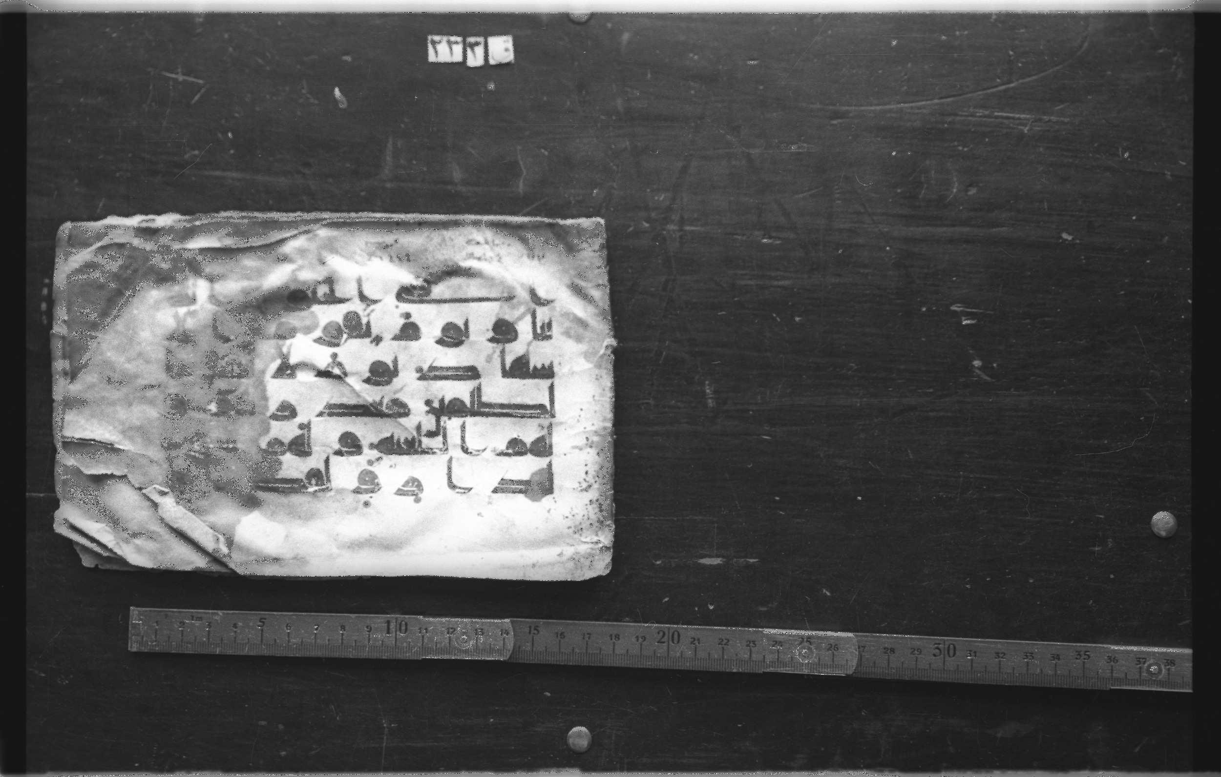 Qāf 233 (Gotthelf Bergsträßer archives) (Scan 1), in kūfī D.I, kūfī D.Va, kūfī D.Vb script, showing Surah 40:53 from Mid-8th to 9th Century AD found in Cairo, Egypt, currently housed at Egyptian National Library and Archives, Cairo