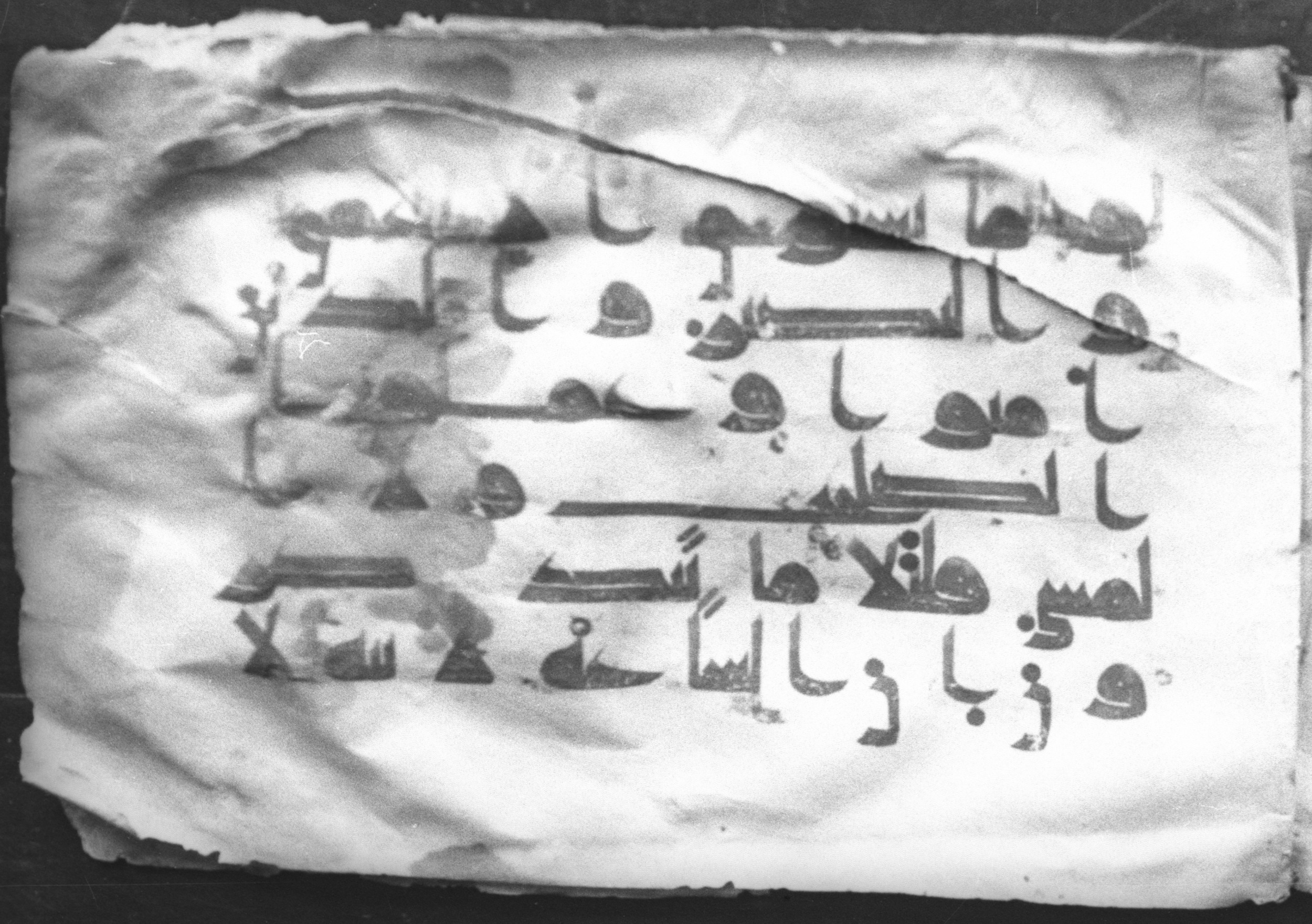 Qāf 233 (Gotthelf Bergsträßer archives) (Scan 1), in kūfī D.I, kūfī D.Va, kūfī D.Vb script, showing Surah 40:59 from Mid-8th to 9th Century AD found in Cairo, Egypt, currently housed at Egyptian National Library and Archives, Cairo