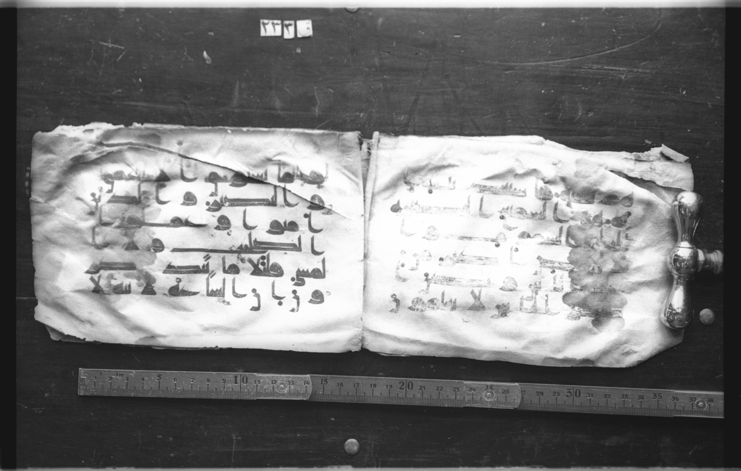 Qāf 233 (Gotthelf Bergsträßer archives) (Scan 2), in kūfī D.I, kūfī D.Va, kūfī D.Vb script, showing Surah 40:59 from Mid-8th to 9th Century AD found in Cairo, Egypt, currently housed at Egyptian National Library and Archives, Cairo