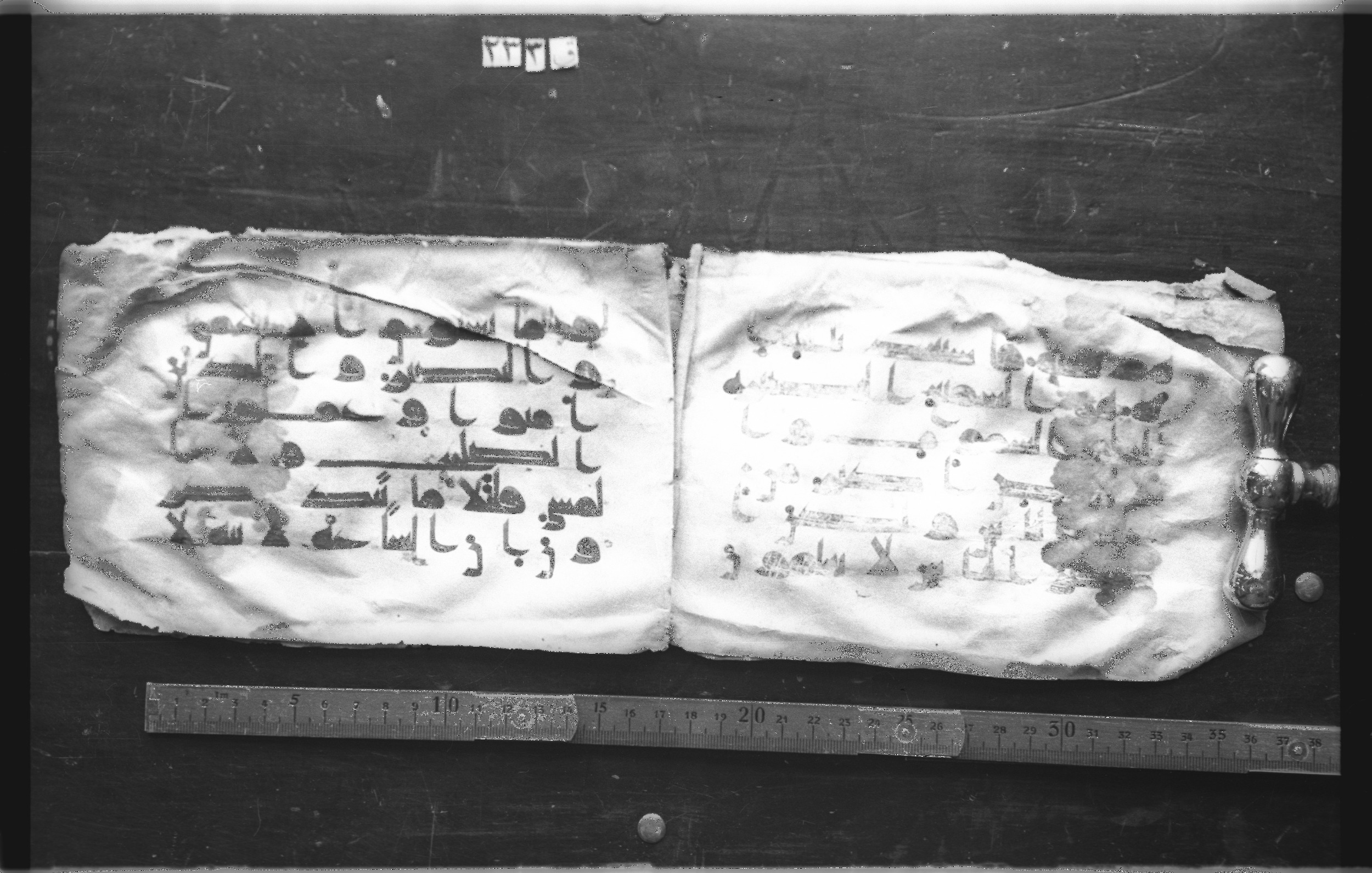 Qāf 233 (Gotthelf Bergsträßer archives) (Scan 1), in kūfī D.I, kūfī D.Va, kūfī D.Vb script, showing Surah 40:57 from Mid-8th to 9th Century AD found in Cairo, Egypt, currently housed at Egyptian National Library and Archives, Cairo