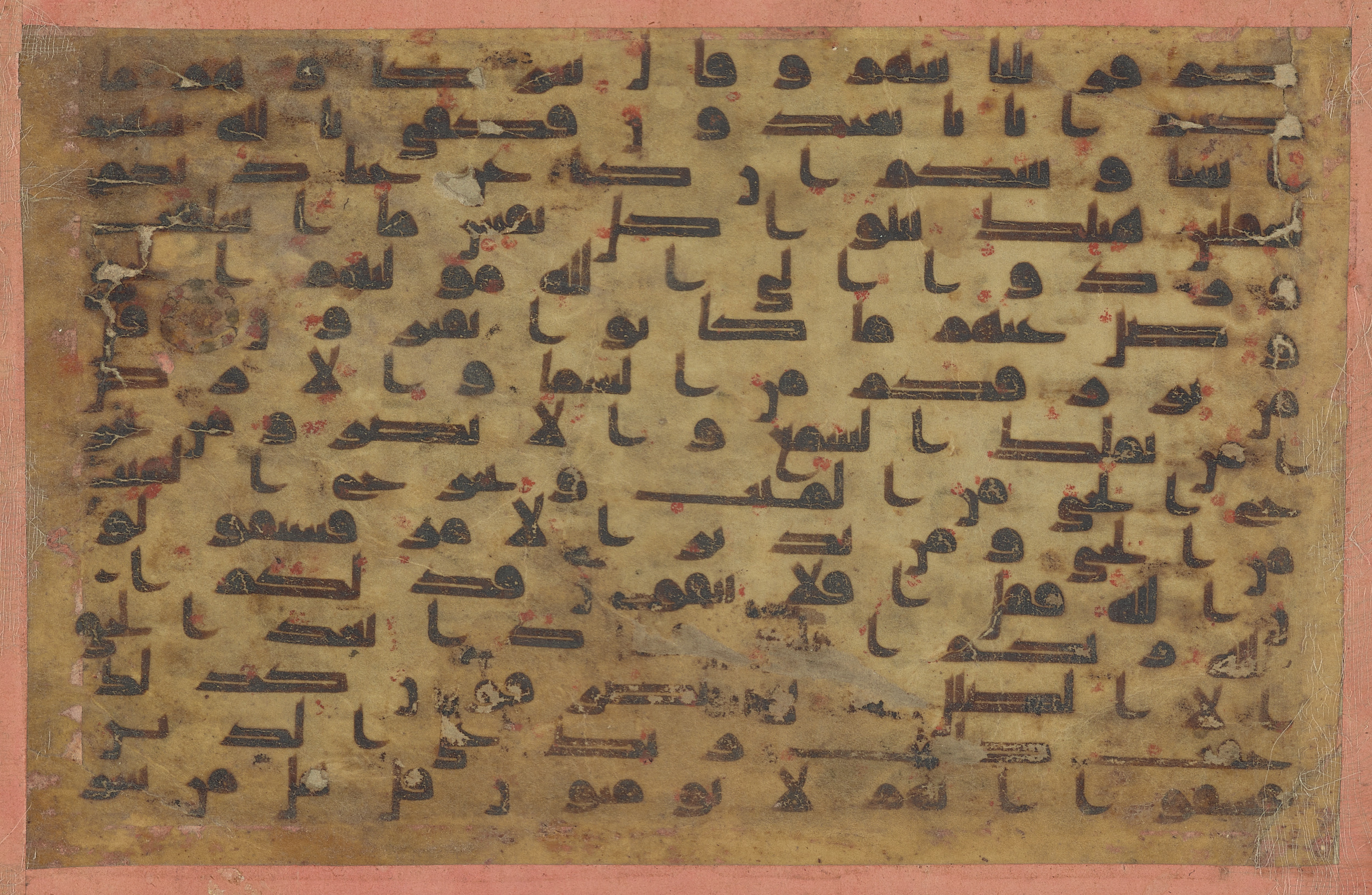 Qatar National Library, HC.MS.2017.0048 (Scan 1), in Kufic D.IV script, showing Surah 10:32 from Mid 8th to Late 9th Century AD found in Unknown, currently housed at Qatar National Library, Doha