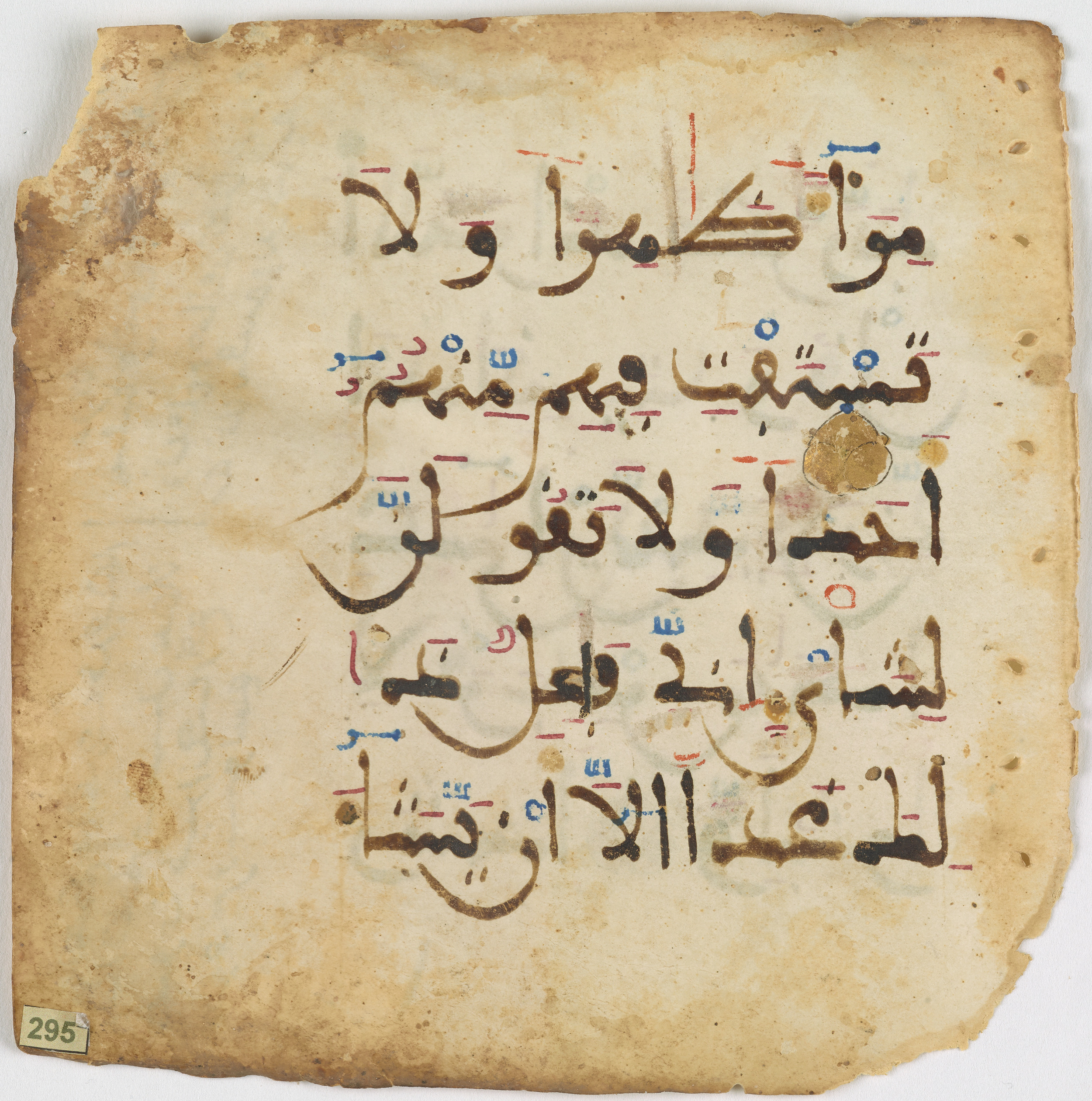 Qatar National Library, HC.MS.03094 (Scan 1), in Large Maġribī mabsūṭ script, showing Surah 18:24 from 14th Century AD found in Northwest Africa (Maghreb) or Muslim Iberia (al-Andalus), currently housed at Qatar National Library, Heritage Library, Doha