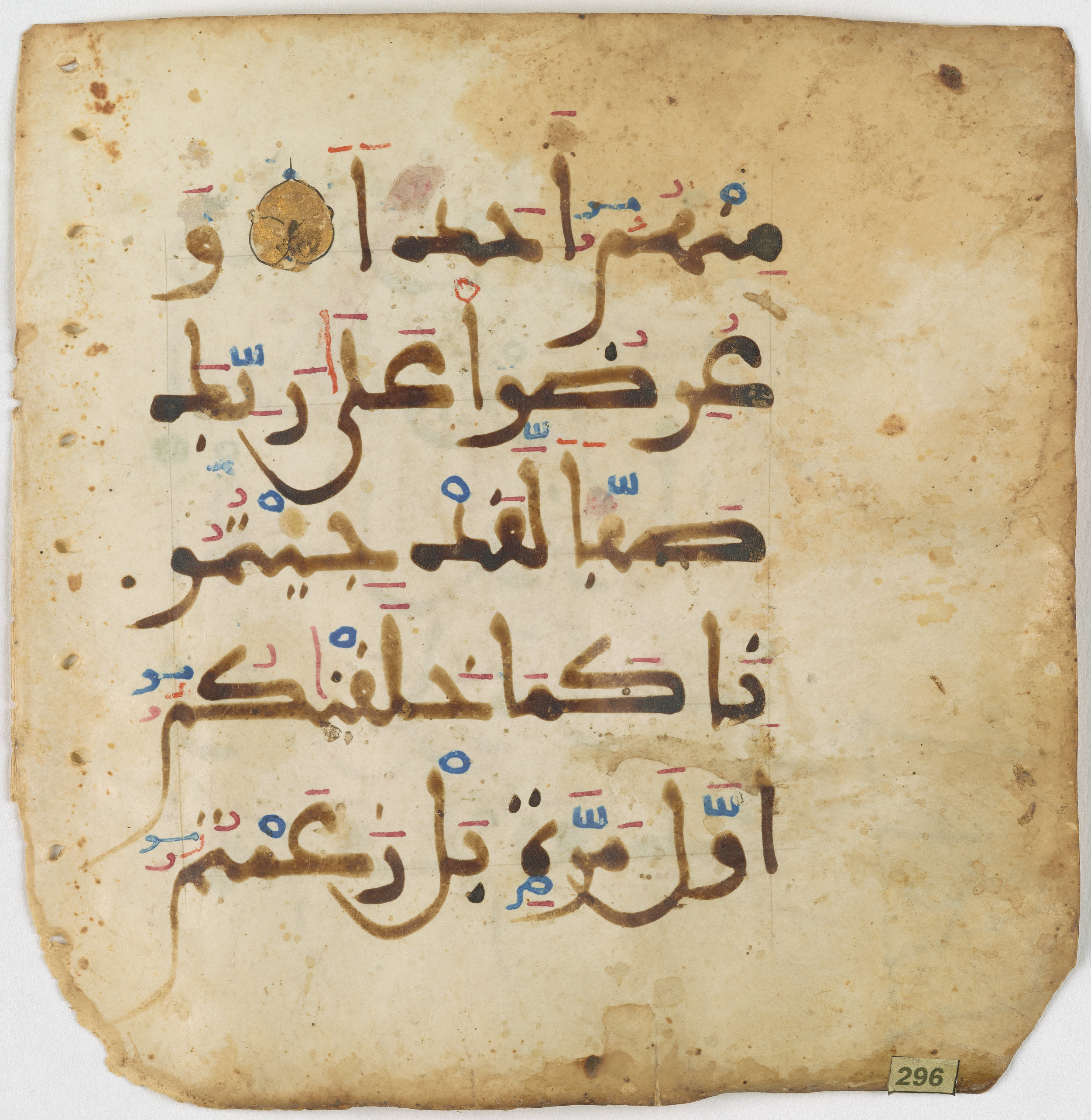 Qatar National Library, HC.MS.03094 (Scan 2), in Large Maġribī mabsūṭ script, showing Surah 18:48 from 14th Century AD found in Northwest Africa (Maghreb) or Muslim Iberia (al-Andalus), currently housed at Qatar National Library, Heritage Library, Doha