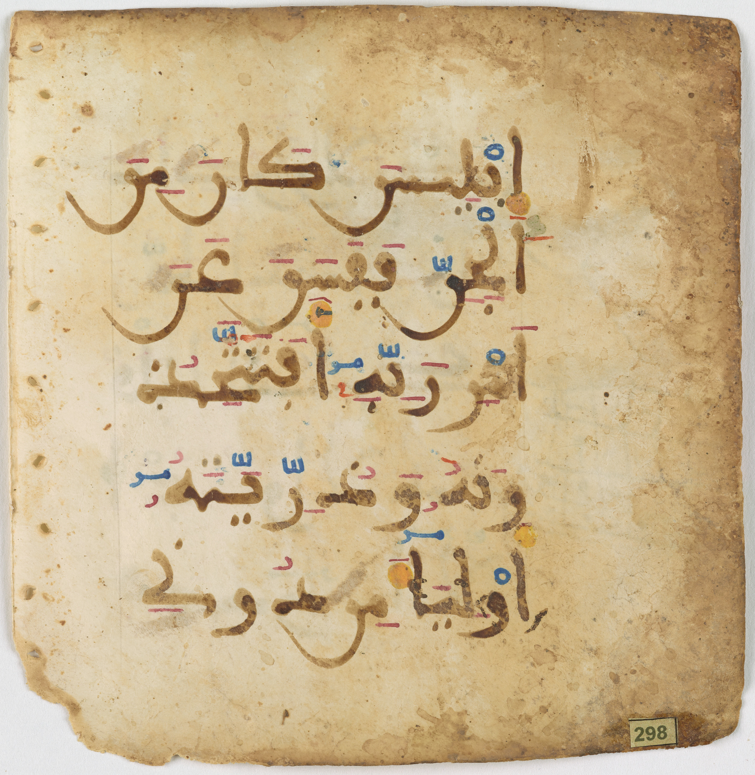 Qatar National Library, HC.MS.03094 (Scan 3), in Large Maġribī mabsūṭ script, showing Surah 18:50 from 14th Century AD found in Northwest Africa (Maghreb) or Muslim Iberia (al-Andalus), currently housed at Qatar National Library, Heritage Library, Doha