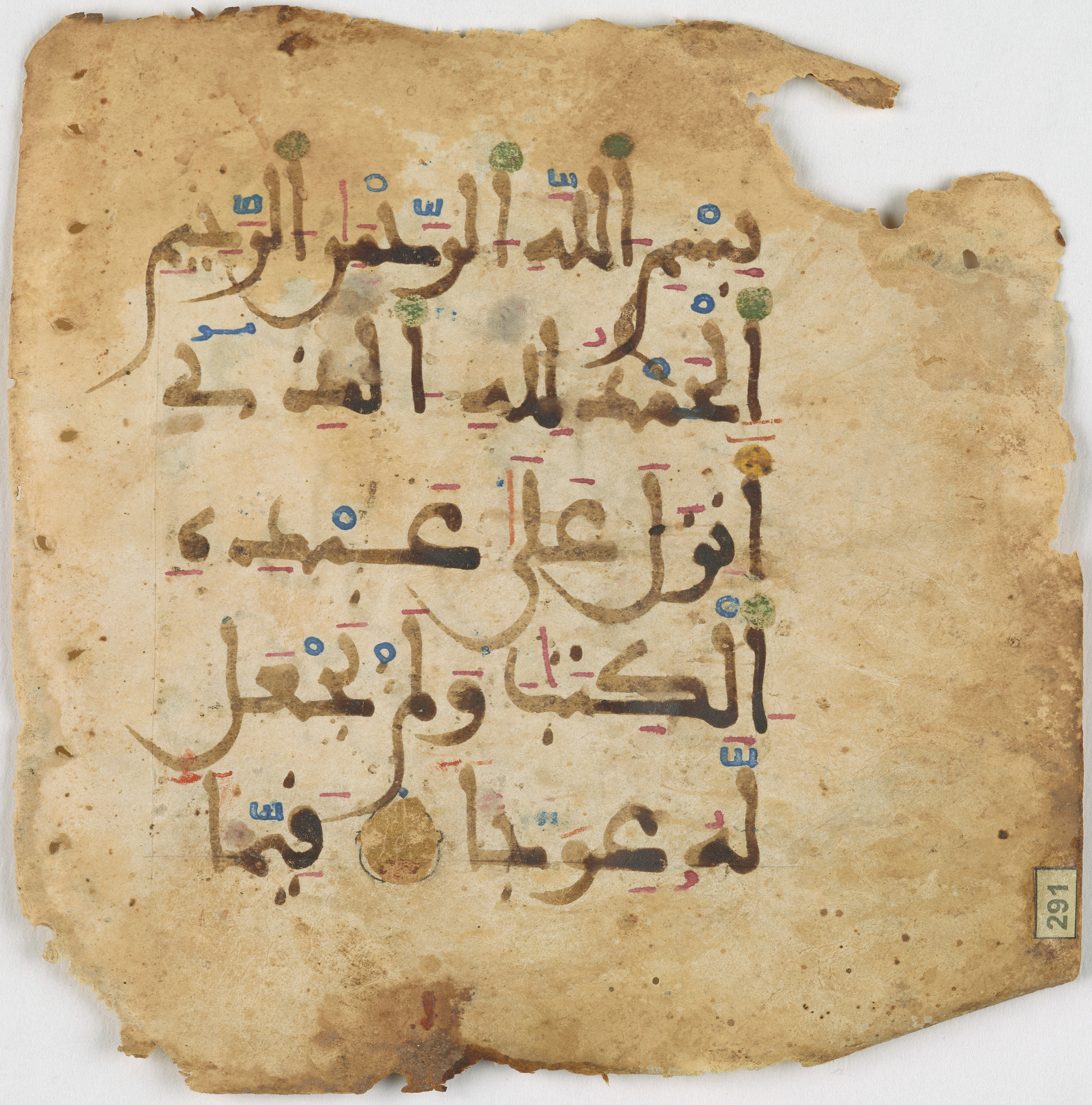 Qatar National Library, HC.MS.03094, in Large Maġribī mabsūṭ script, showing Surah 18:2 from 14th Century AD found in Northwest Africa (Maghreb) or Muslim Iberia (al-Andalus), currently housed at Qatar National Library, Heritage Library, Doha