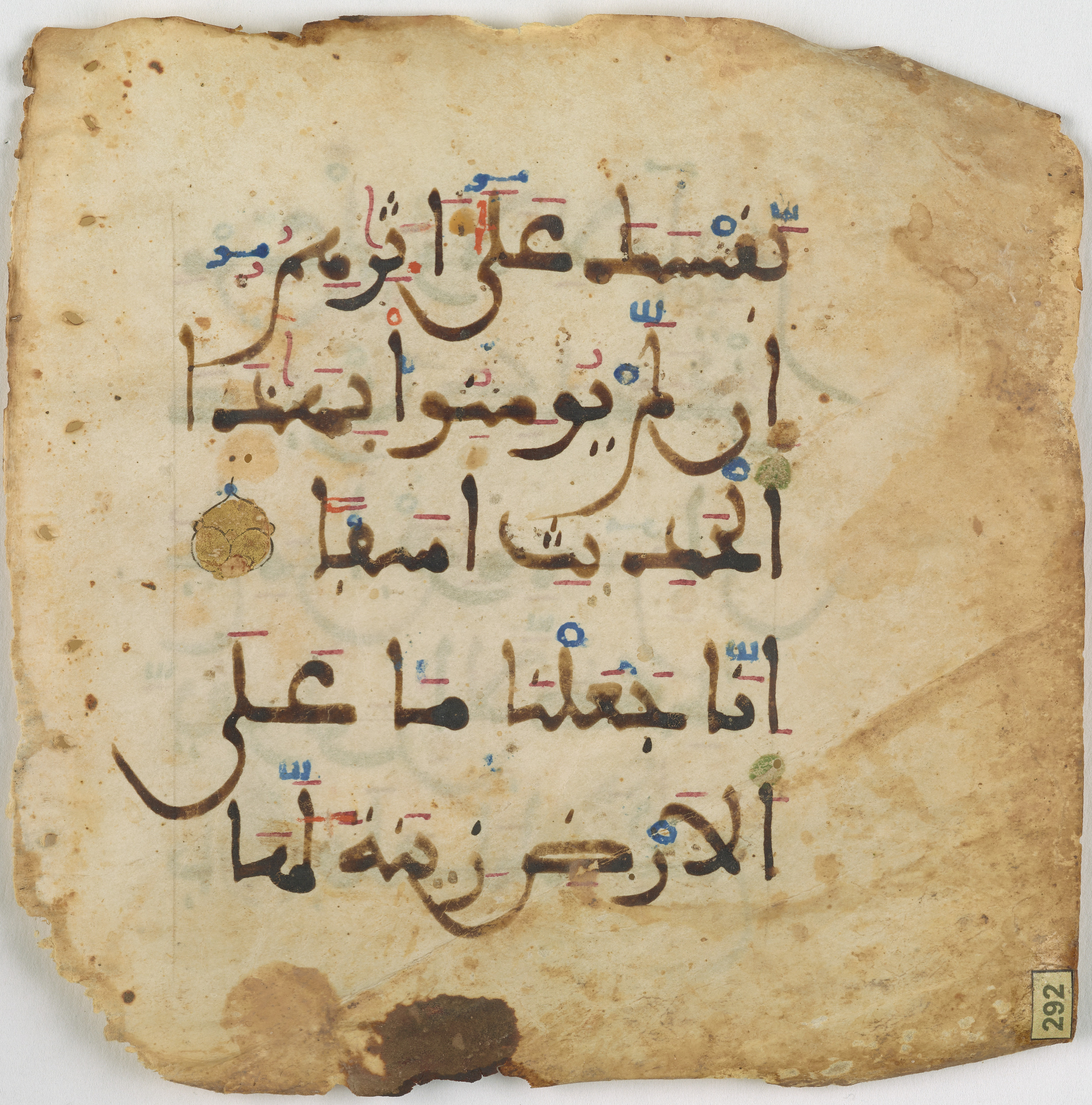 Qatar National Library, HC.MS.03094 (Scan 2), in Large Maġribī mabsūṭ script, showing Surah 18:6 from 14th Century AD found in Northwest Africa (Maghreb) or Muslim Iberia (al-Andalus), currently housed at Qatar National Library, Heritage Library, Doha