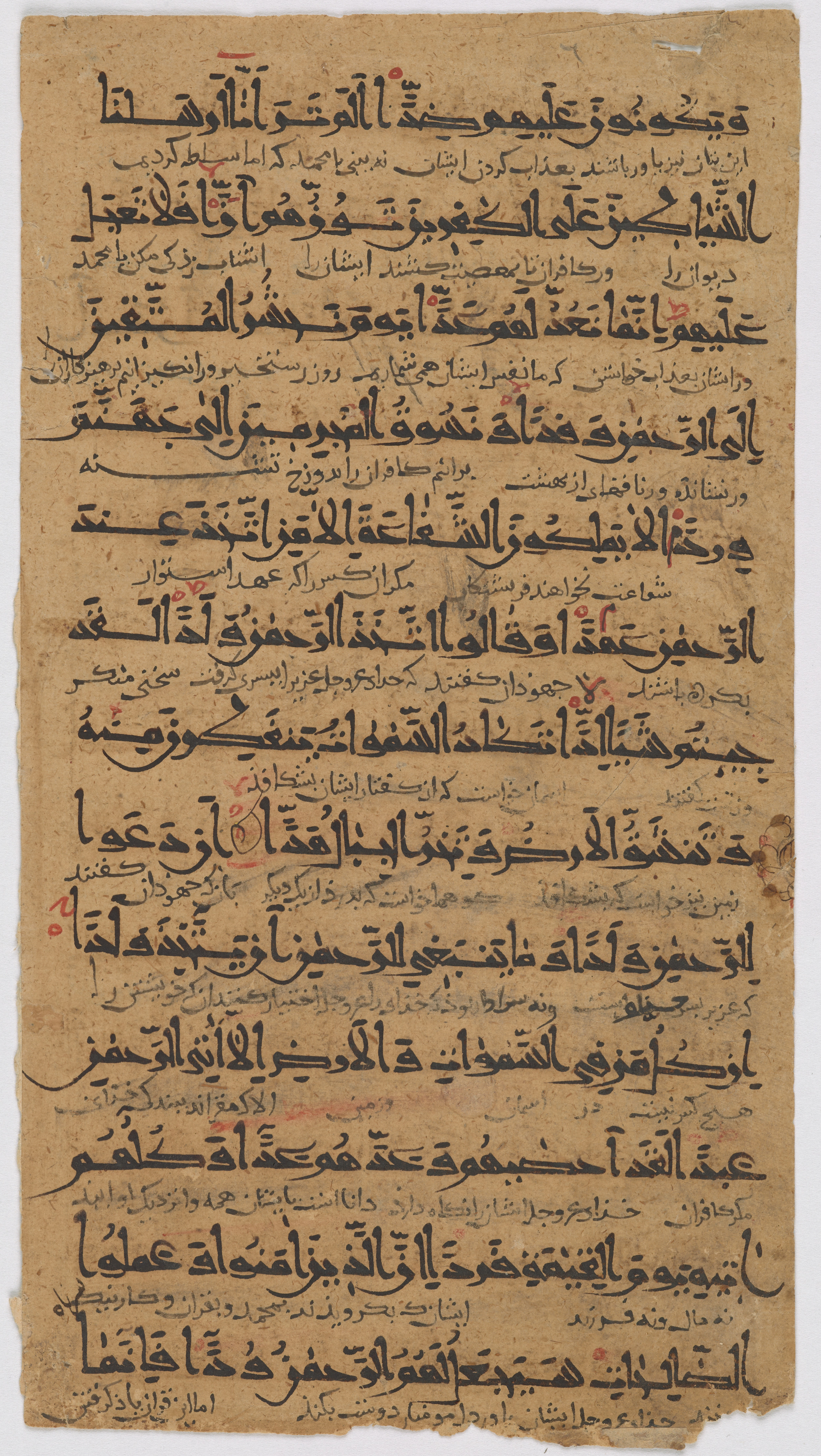 Doha, Qatar National Library, HC.MS.03143, in New Style script, showing Surah 19:97 from 11th to 12th Century AD found in Unknown, currently housed at Qatar National Library, Doha