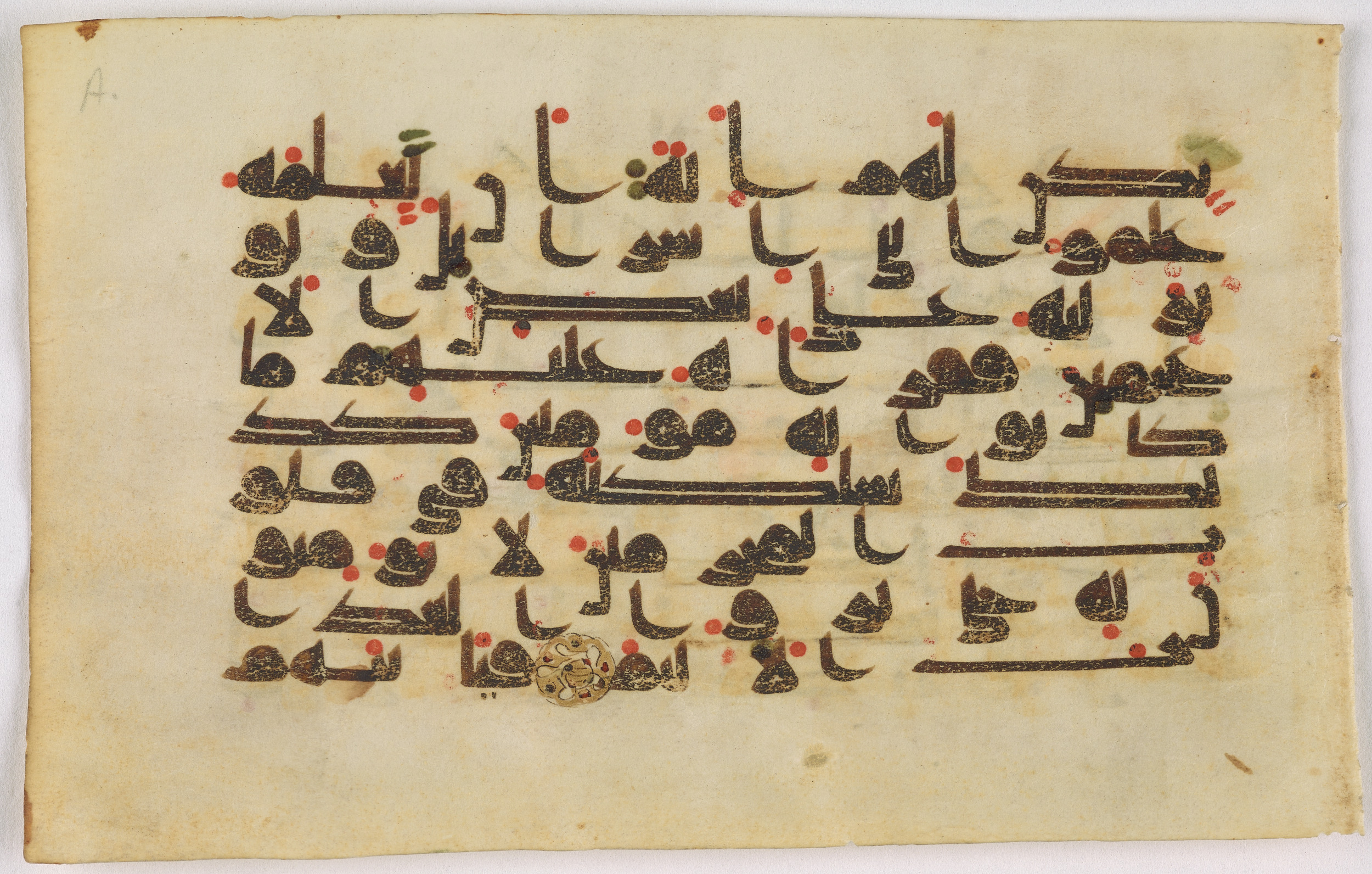 Doha, Qatar National Library, HC.MS.03187, in Kufic (D.IV, D.Va) script, showing Surah 26:201 from Mid 8th to Late 9th Century AD found in Unknown, currently housed at Qatar National Library, Doha