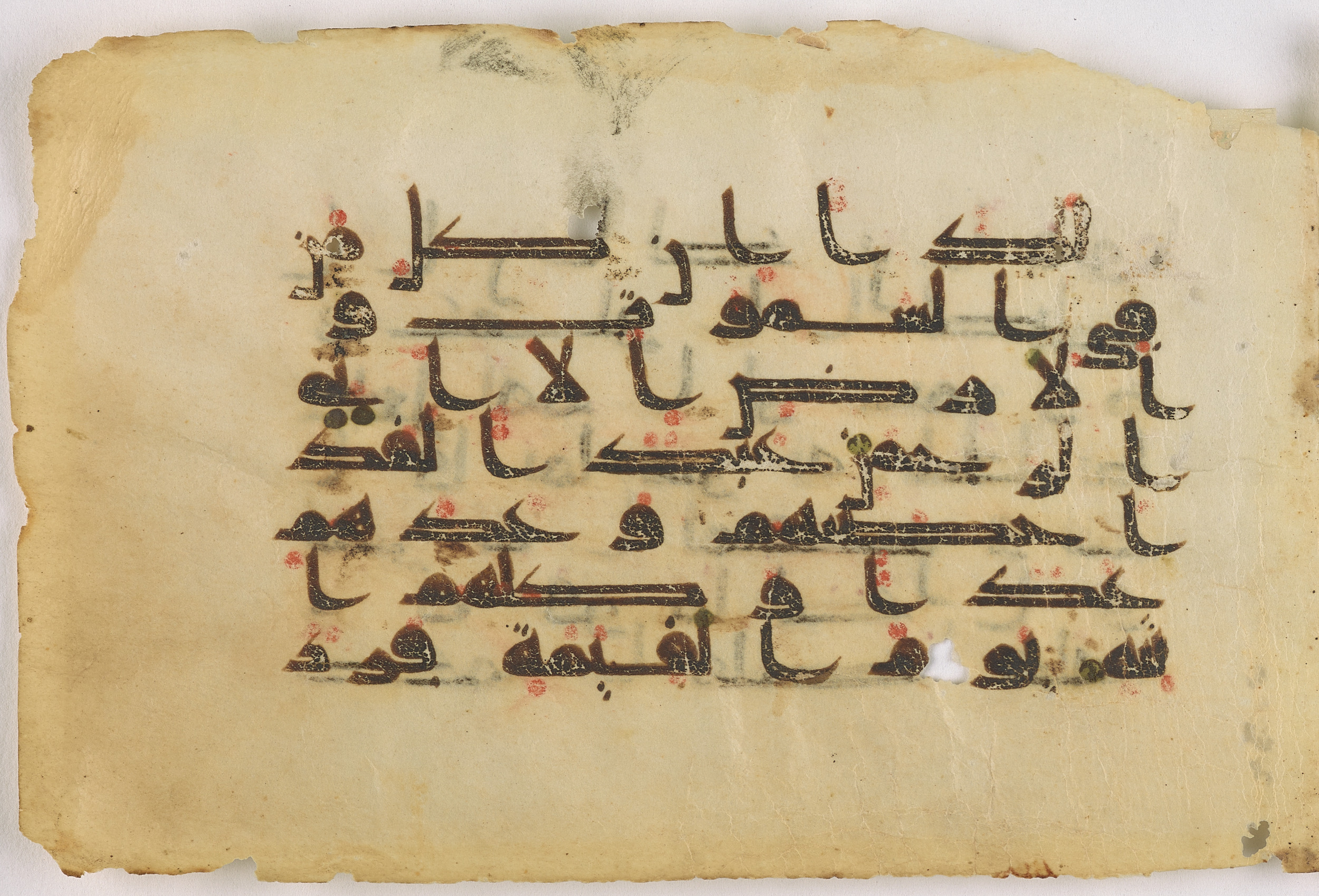 Qatar National Library, HC.MS.03191 (Scan 1), in kūfī (type D) script, showing Surah 19:95 from Mid 8th to Late 9th Century AD found in Unknown, currently housed at Qatar National Library, Doha