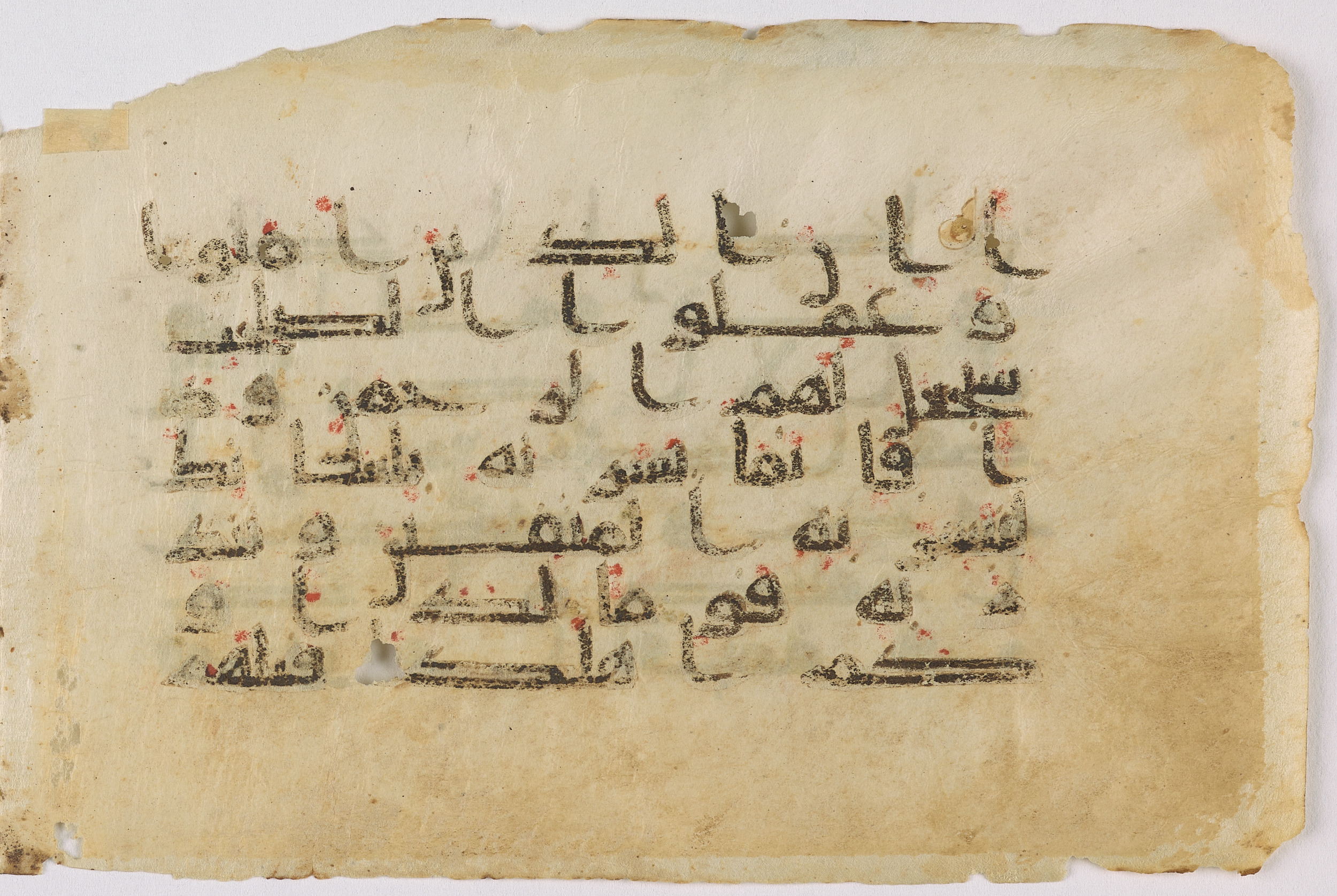 Qatar National Library, HC.MS.03191, in kūfī (type D) script, showing Surah 19:97 from Mid 8th to Late 9th Century AD found in Unknown, currently housed at Qatar National Library, Doha