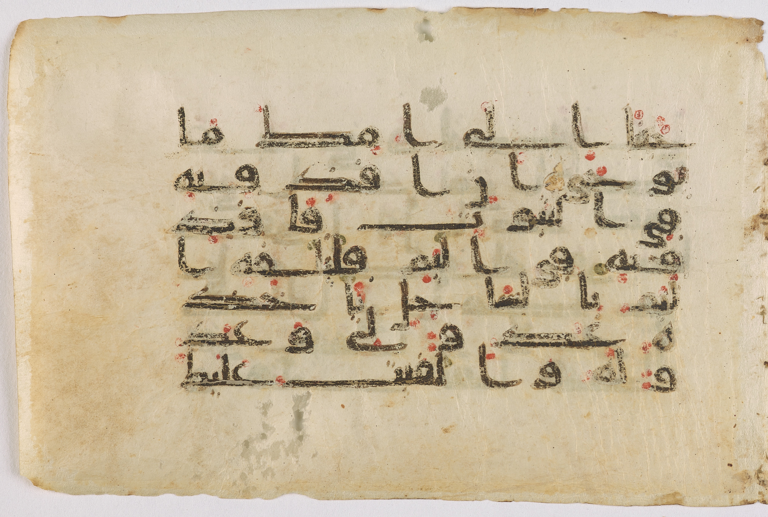 Qatar National Library, HC.MS.03191 (Scan 1), in kūfī (type D) script, showing Surah 20:39 from Mid 8th to Late 9th Century AD found in Unknown, currently housed at Qatar National Library, Doha