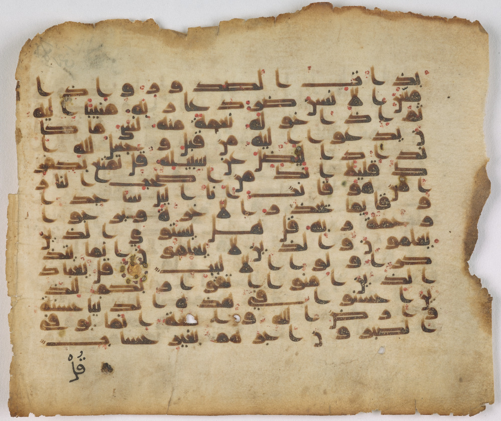 Qatar National Library HC.MS.03192 (Scan 2), in kūfī, type D IV script, showing Surah 39:7 from Late 8th to Late 9th Century AD found in Unknown, currently housed at Qatar National Library, Doha
